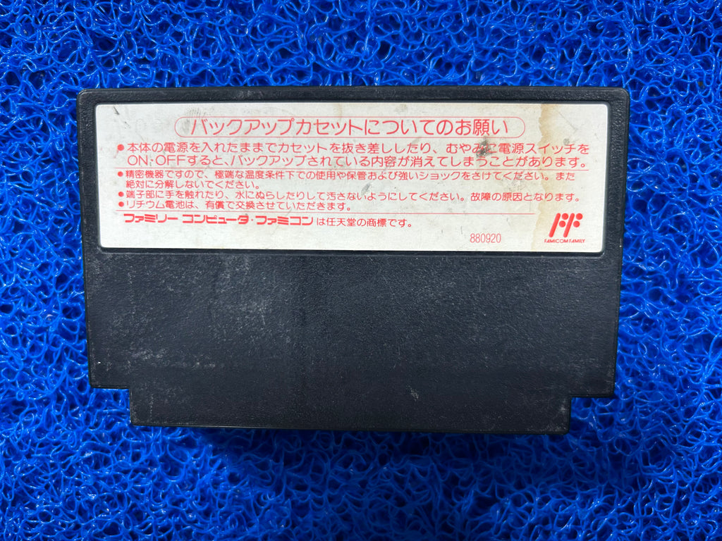 FAMICOM Fire emblem gaiden (J)