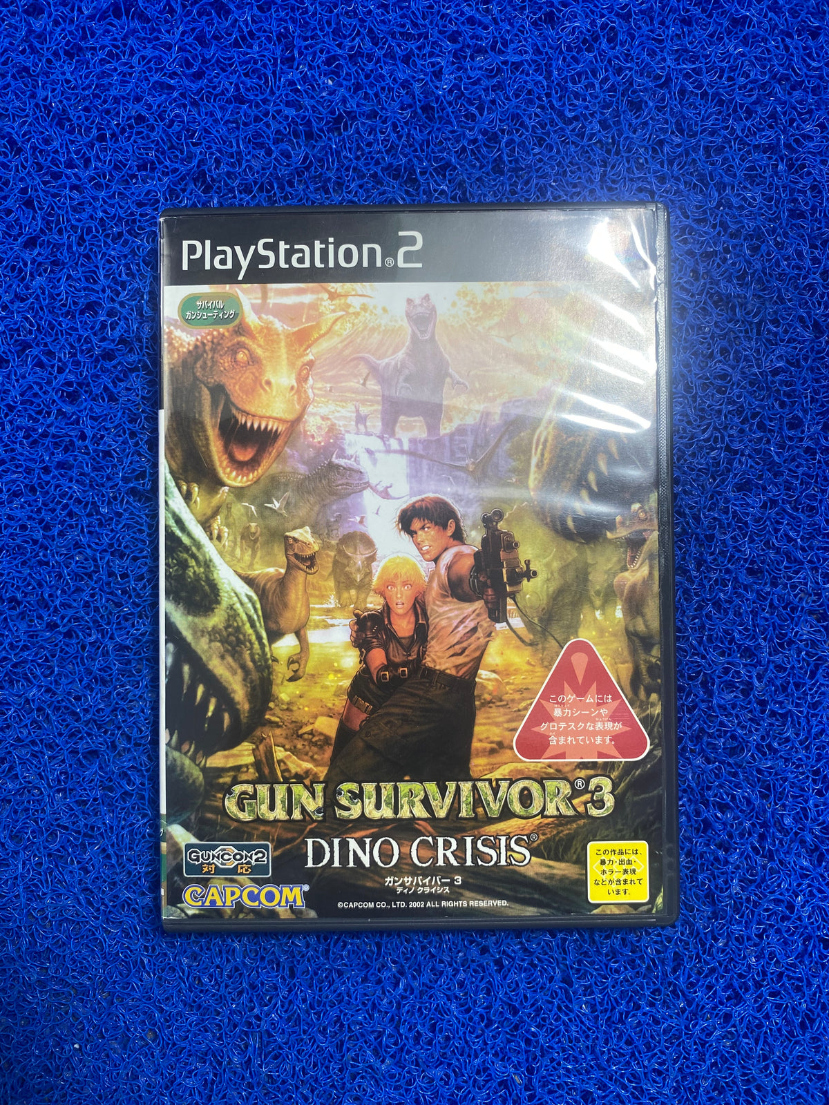 PS2# Gun survivor 3 (J)