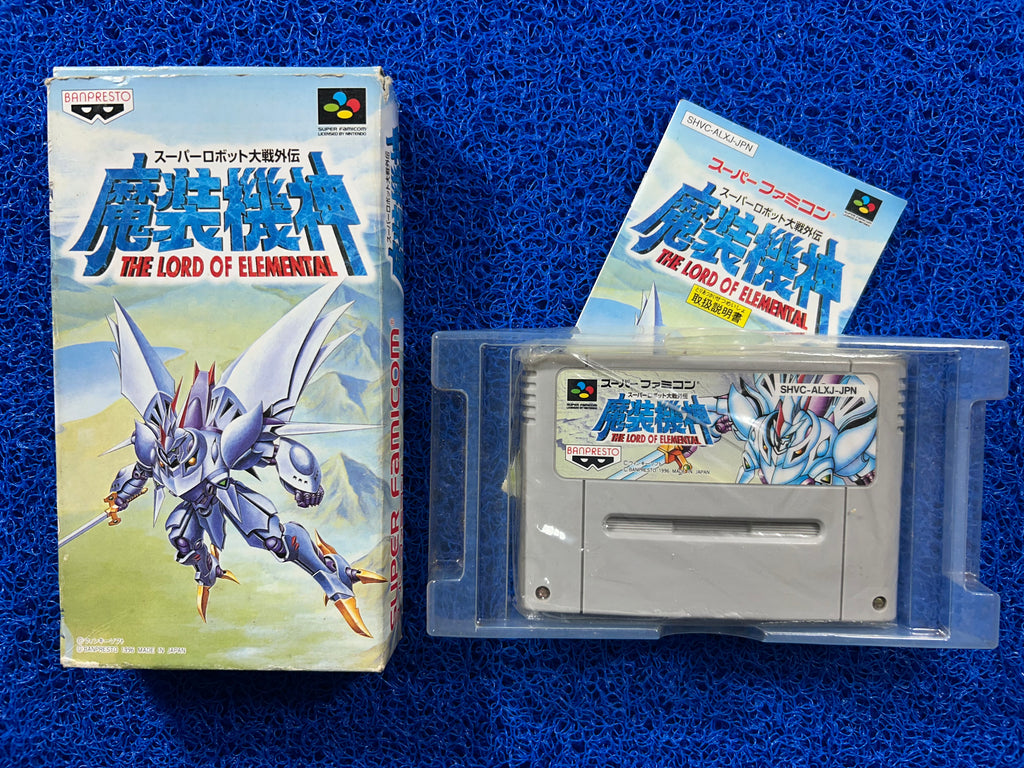 SFC Box The lord of elemental (J)