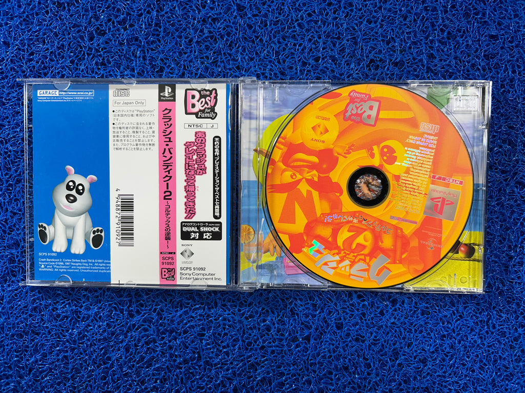PS1# Crash bandicoot 2 (J)