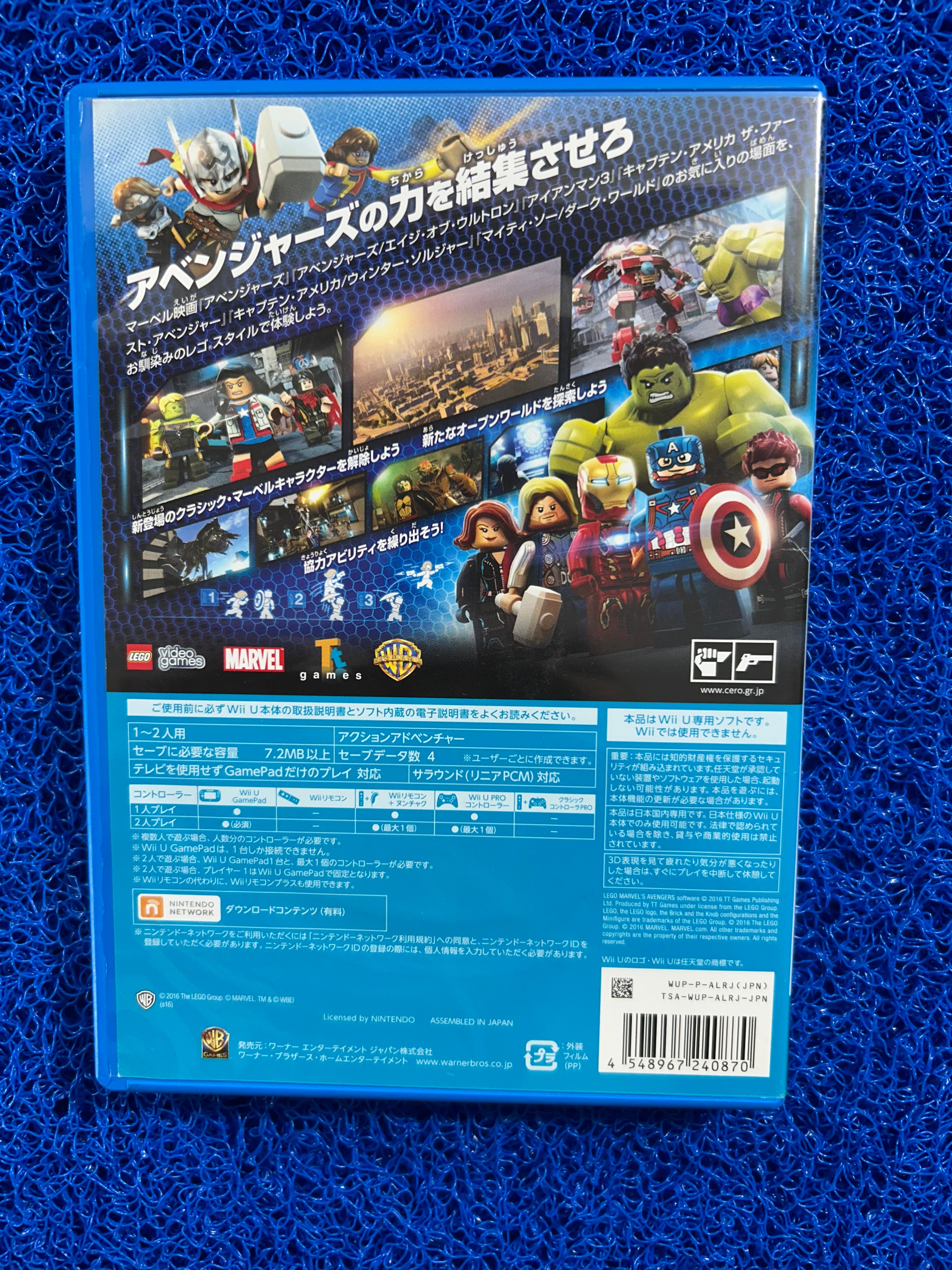 WIIU Lego marvel (J)