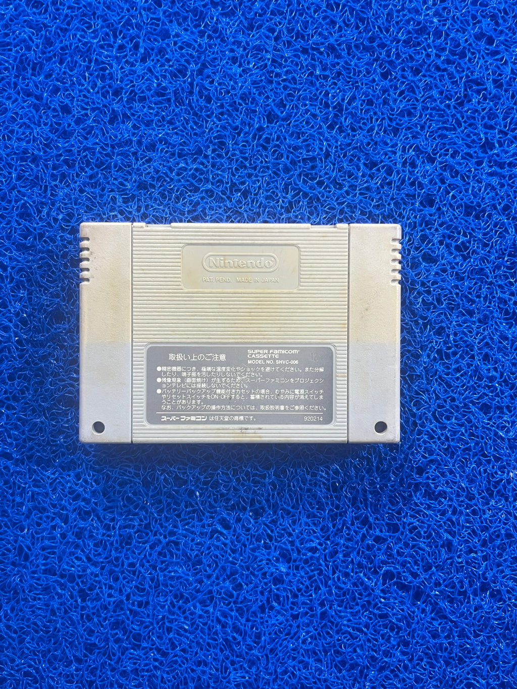 SFC Final Fantasy VI (J)