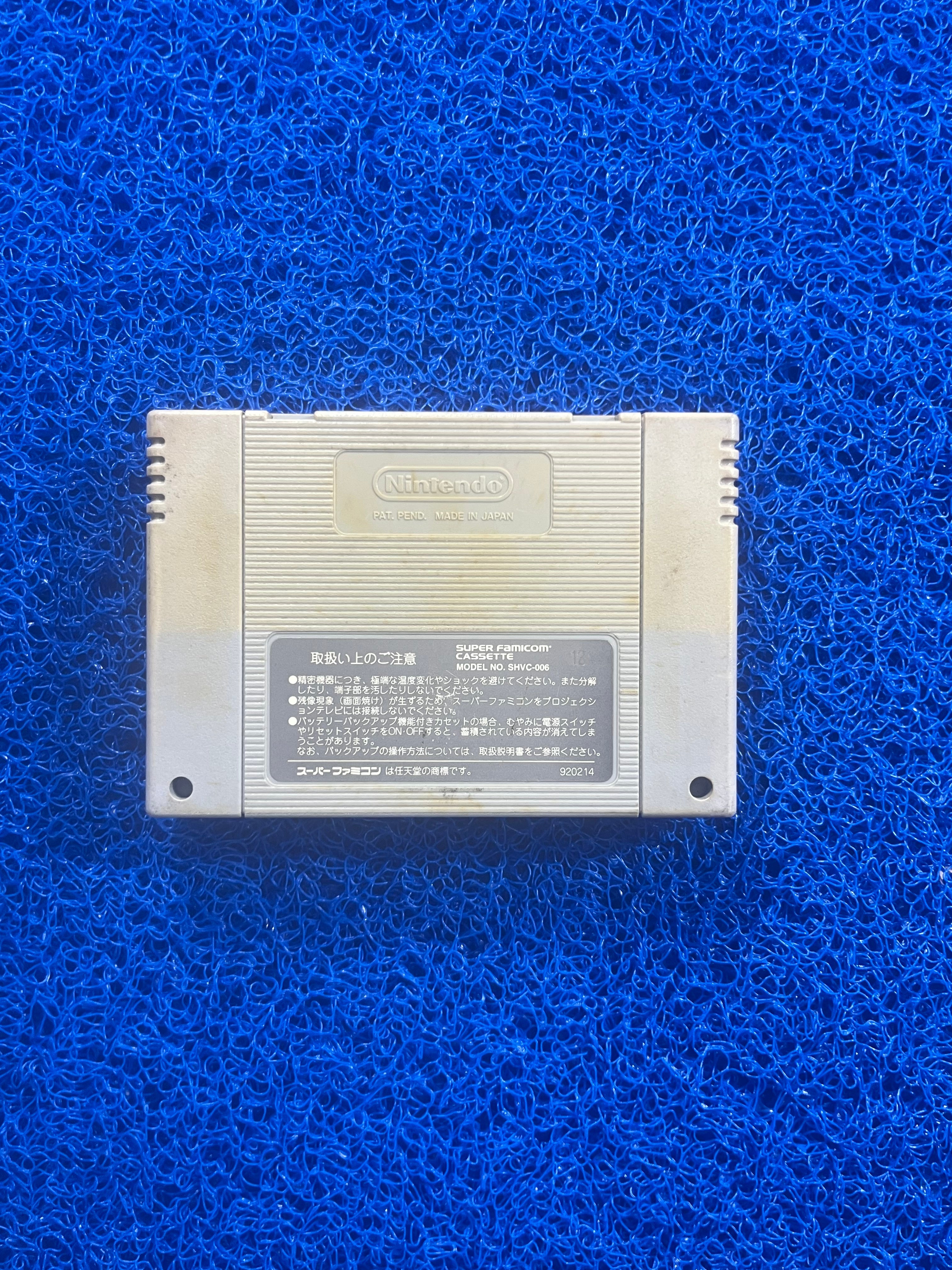 SFC Final Fantasy VI (J)