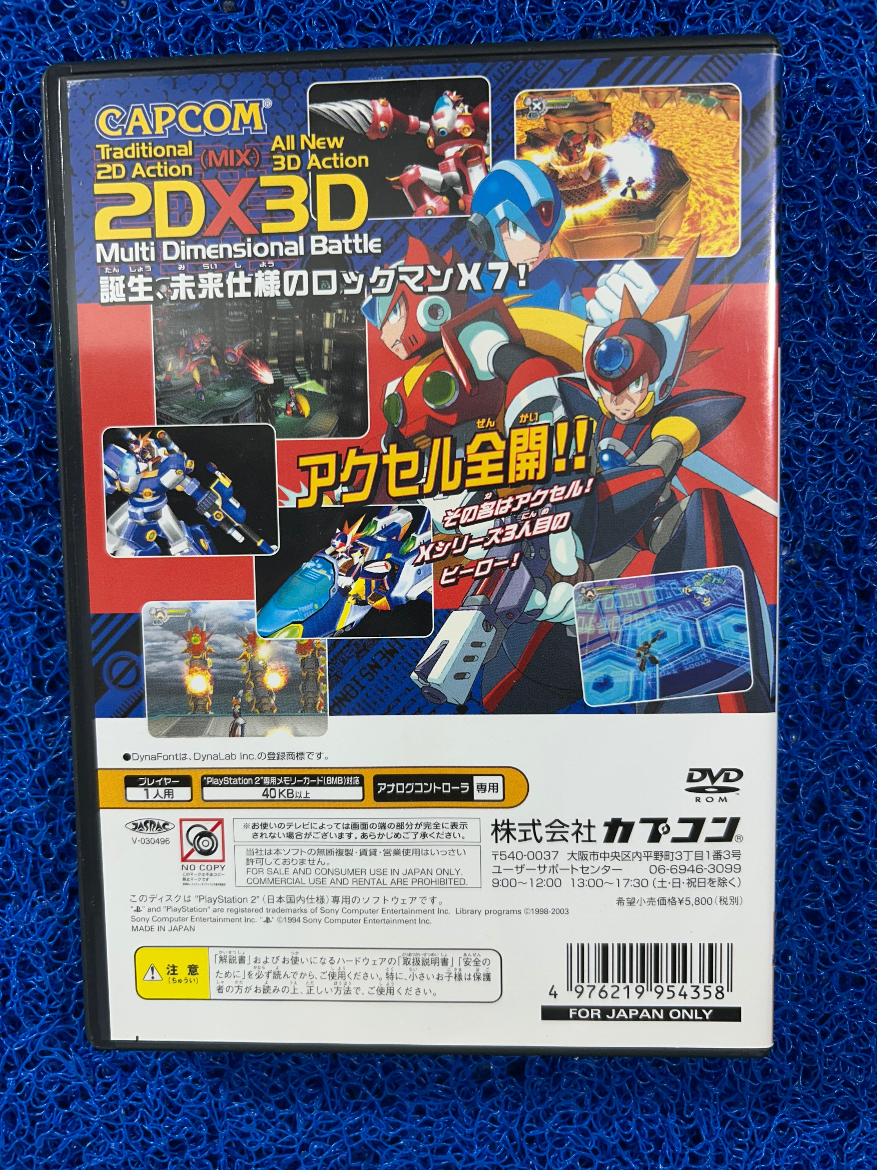 PS2# Rockman x7 (J)