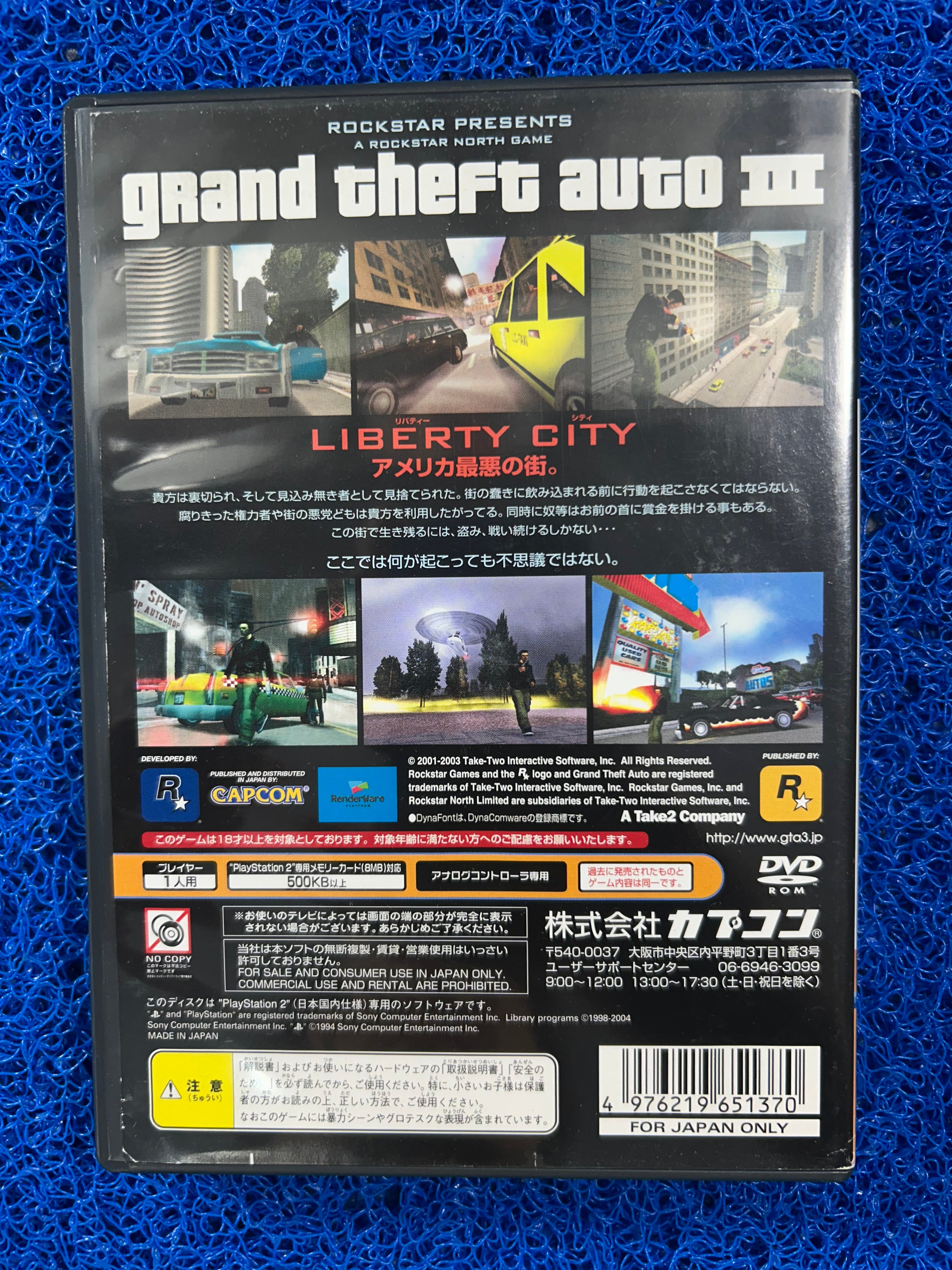 PS2# GTA III (J)
