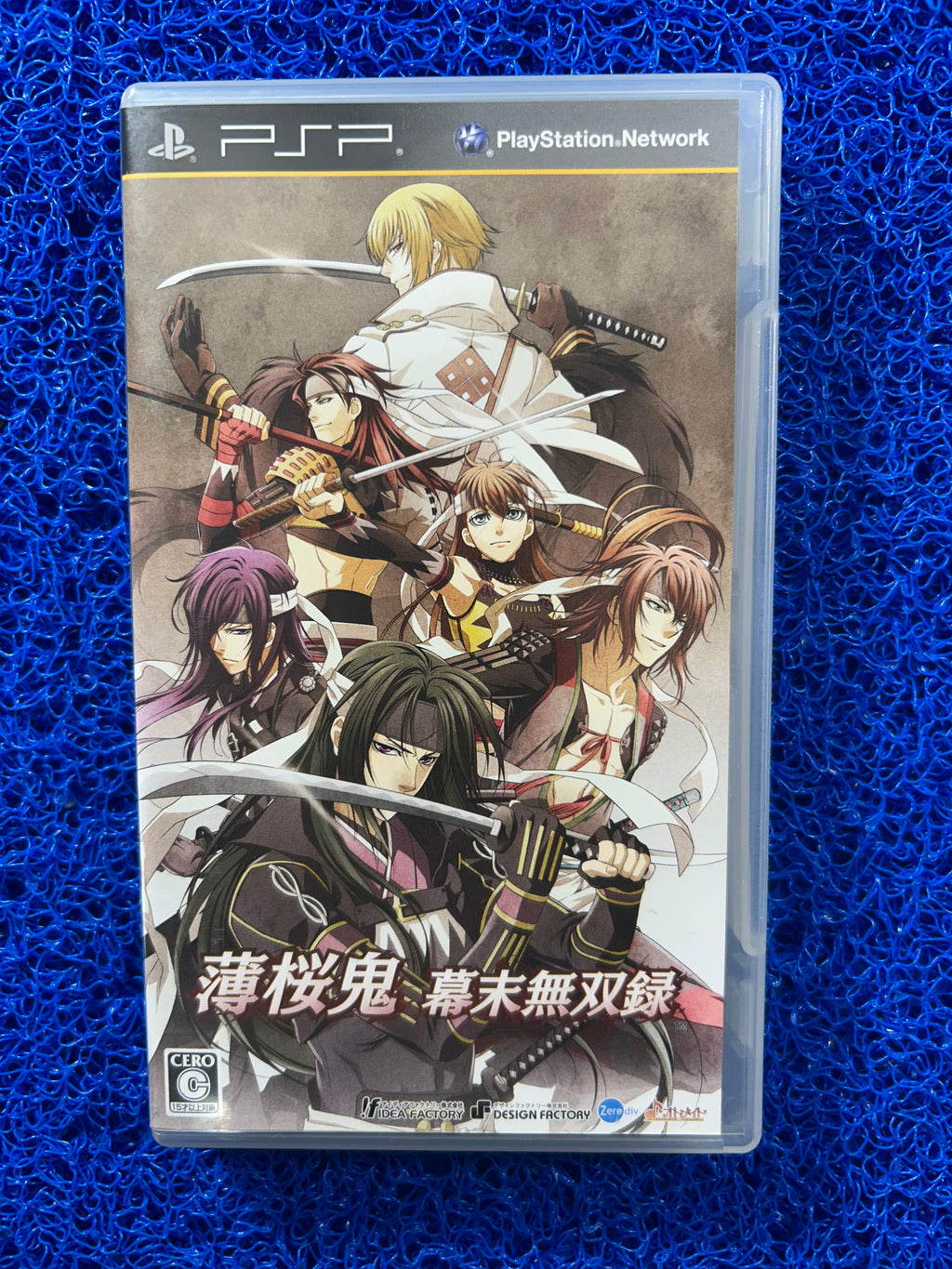 PSP Hakuoki warriors (J)