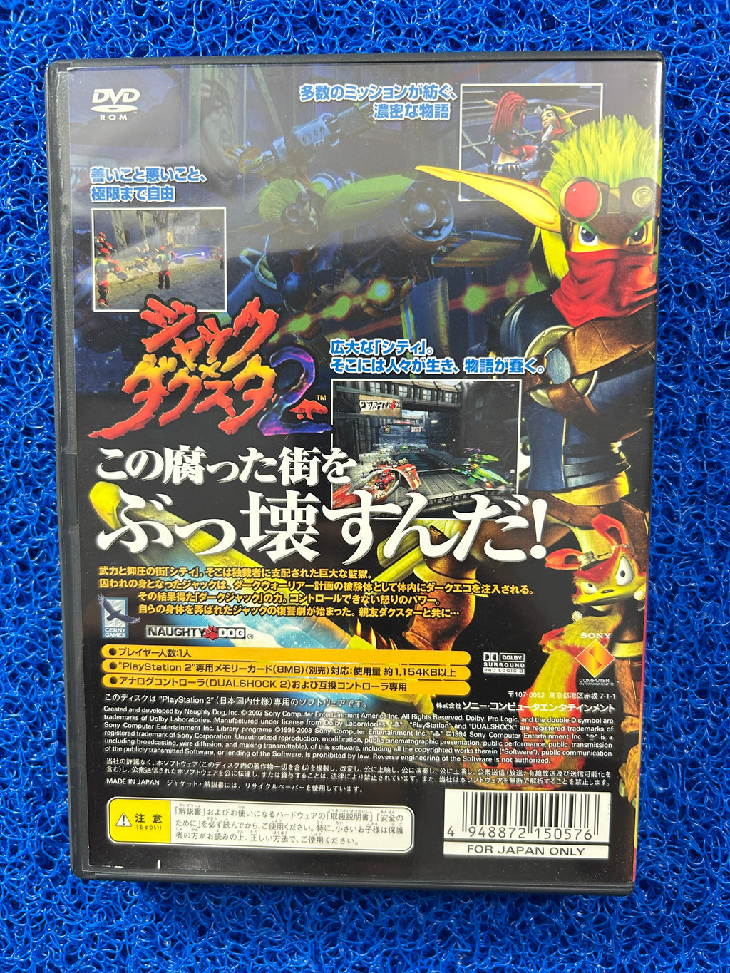 PS2 JAK II (J)