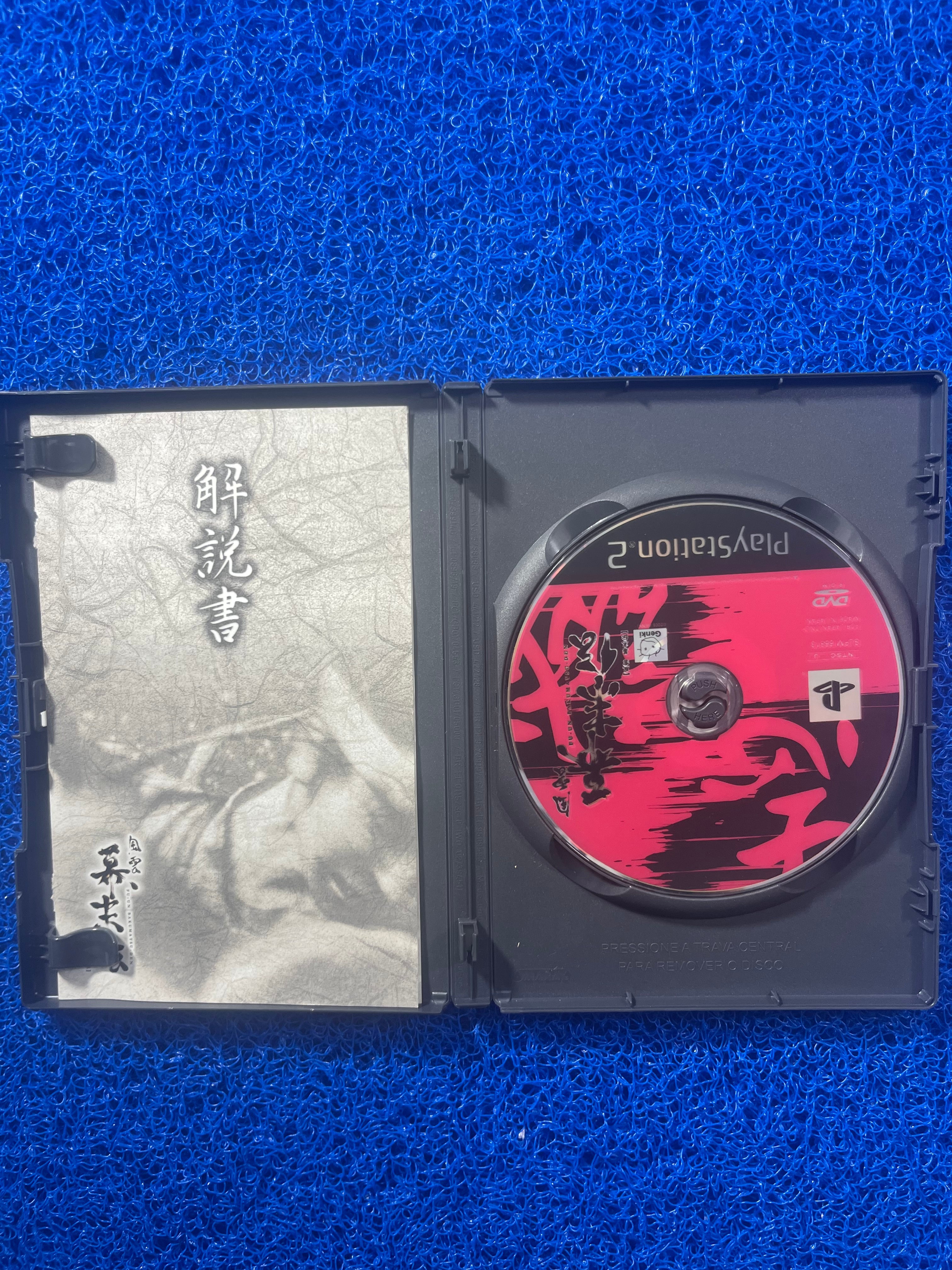PS2 Fu-Un Bakumatsu-Den (J)