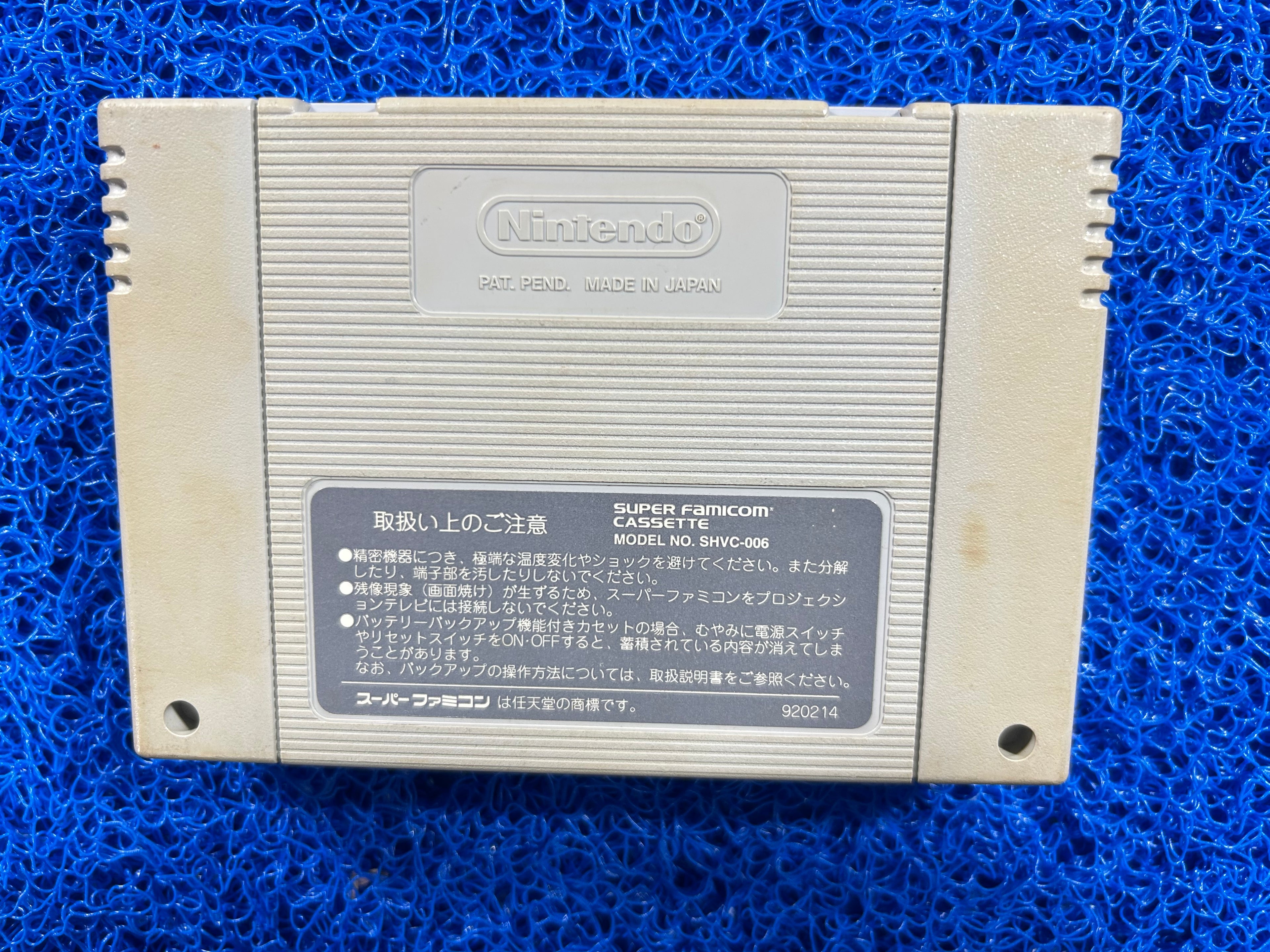 SFC Donkey Kong (J)