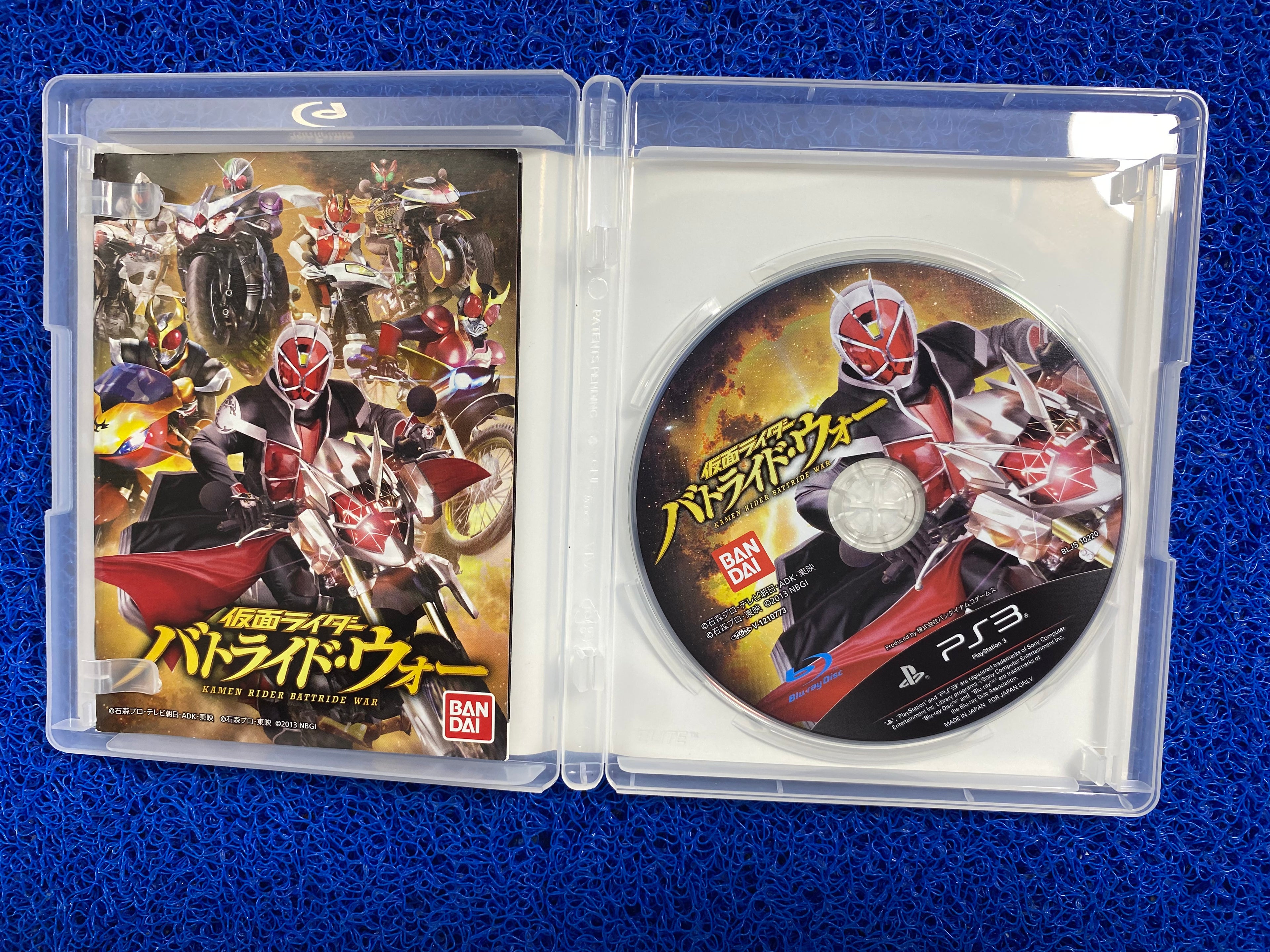 PS3# Kamen rider