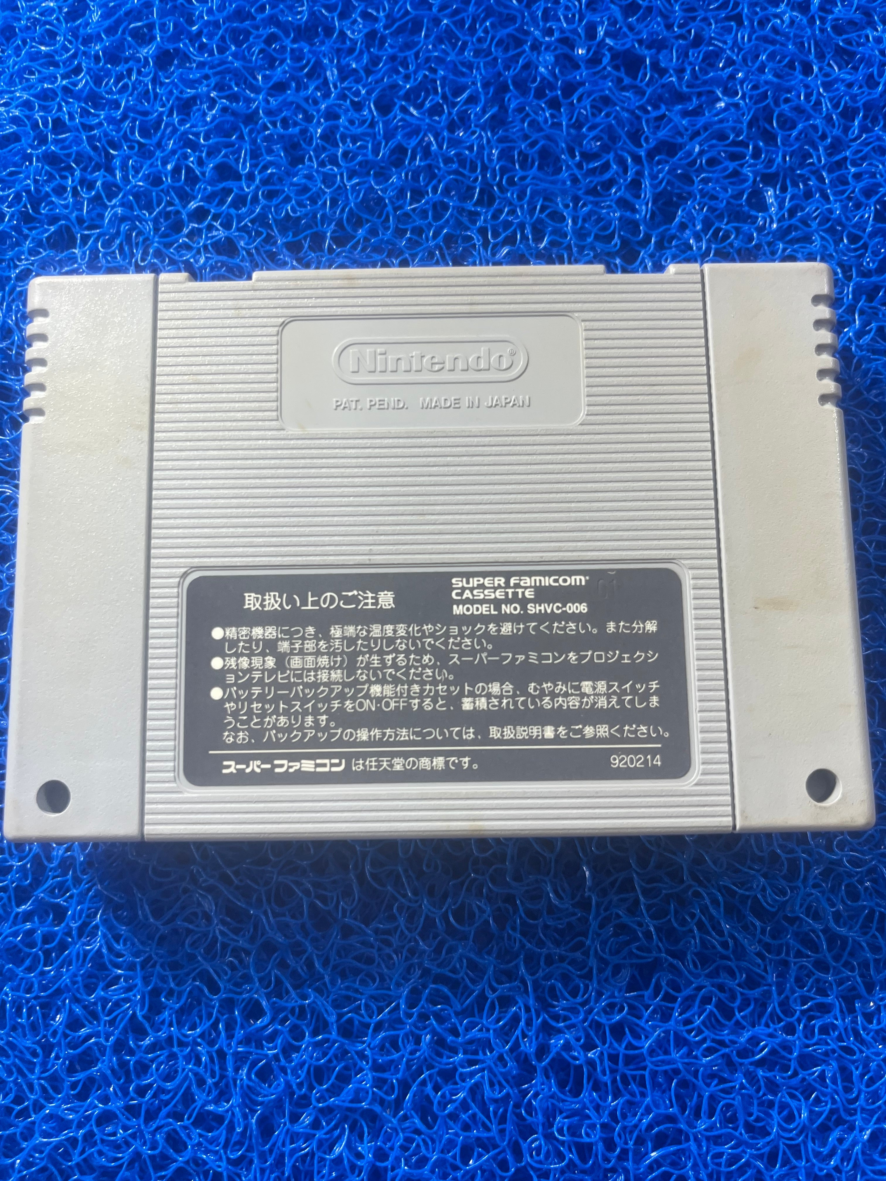 SFC Dragon Ball Z (J)