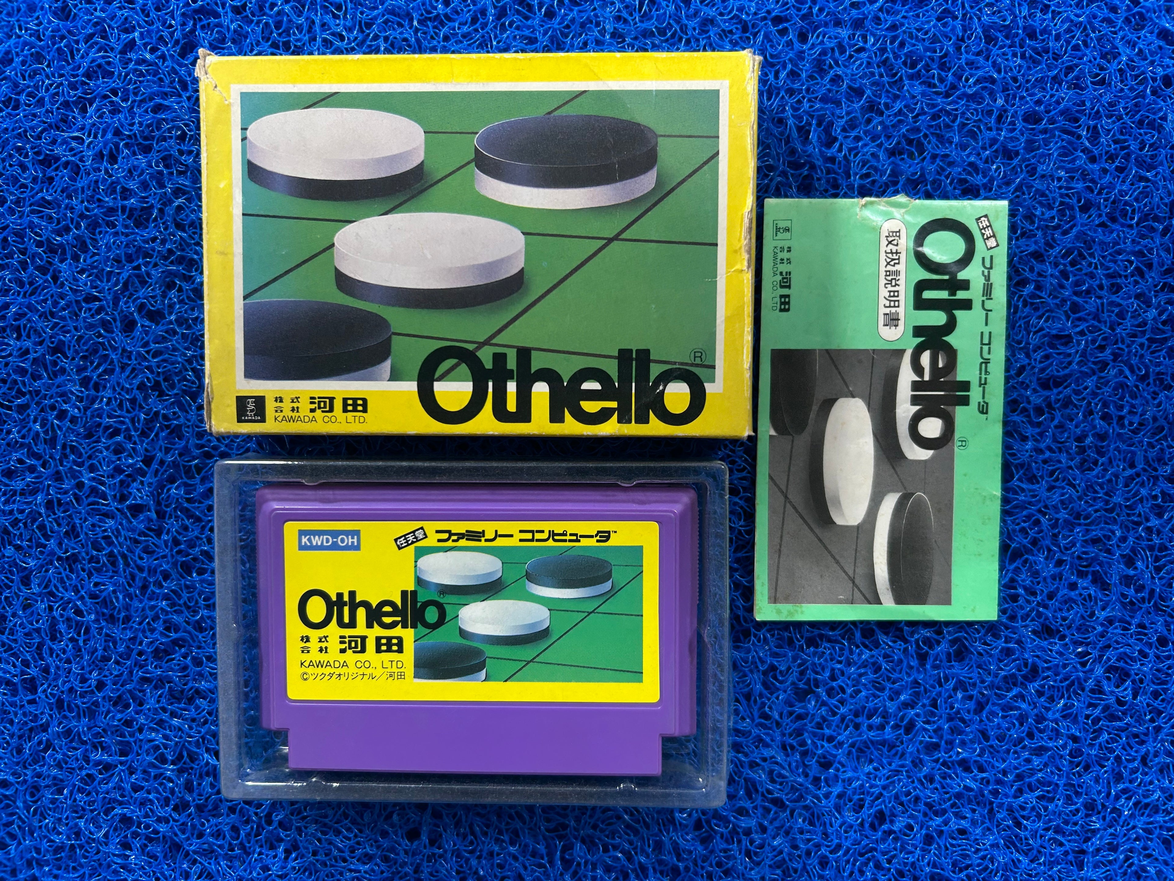 FAMICOM Box Othello (J)