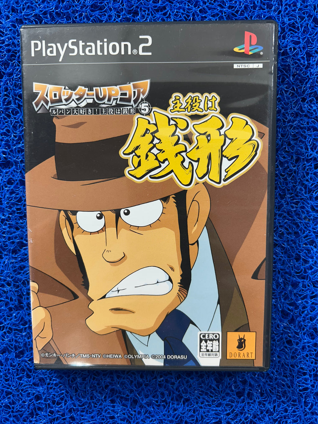 PS2 Lupin (J)
