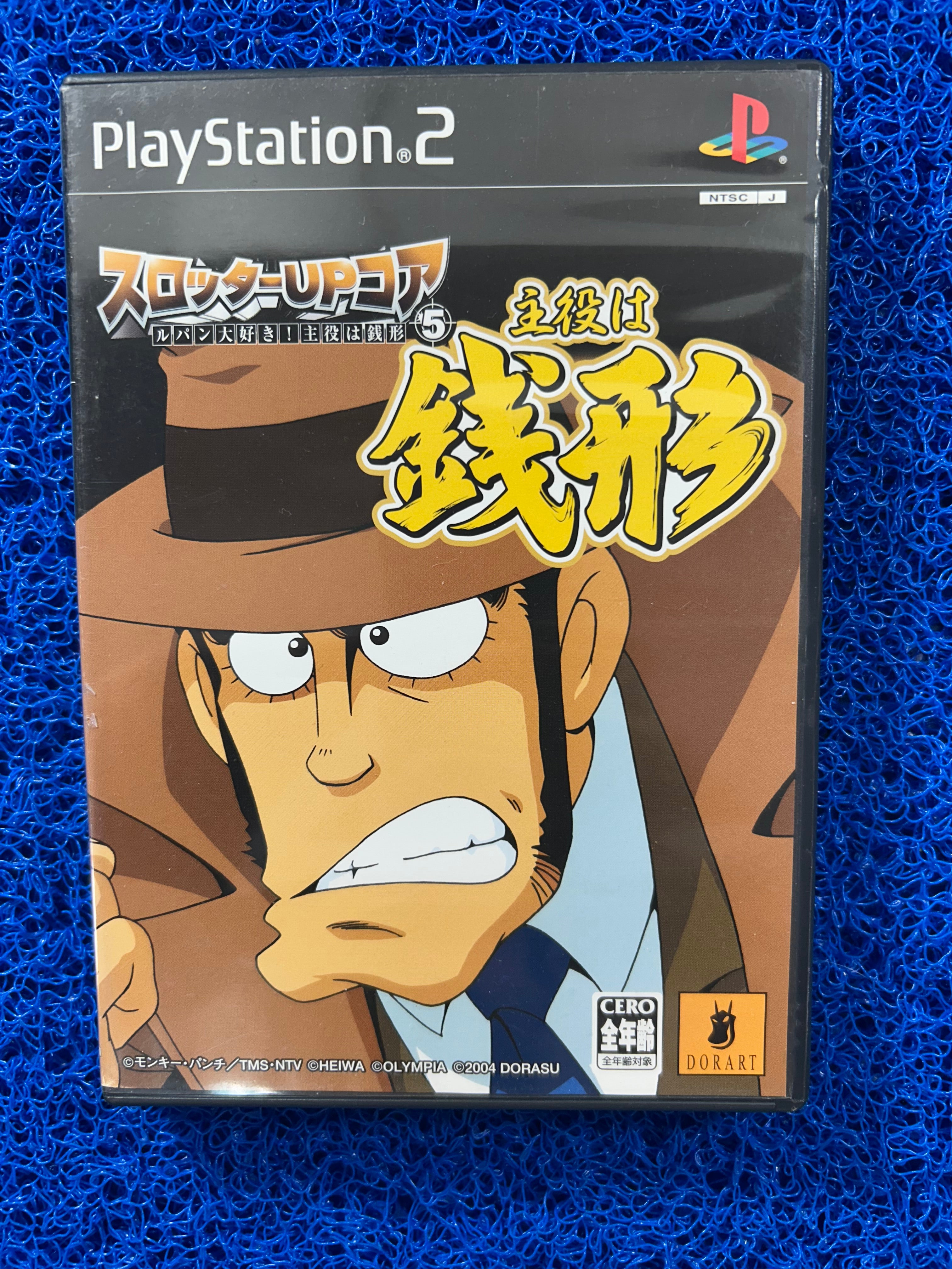 PS2 Lupin (J)
