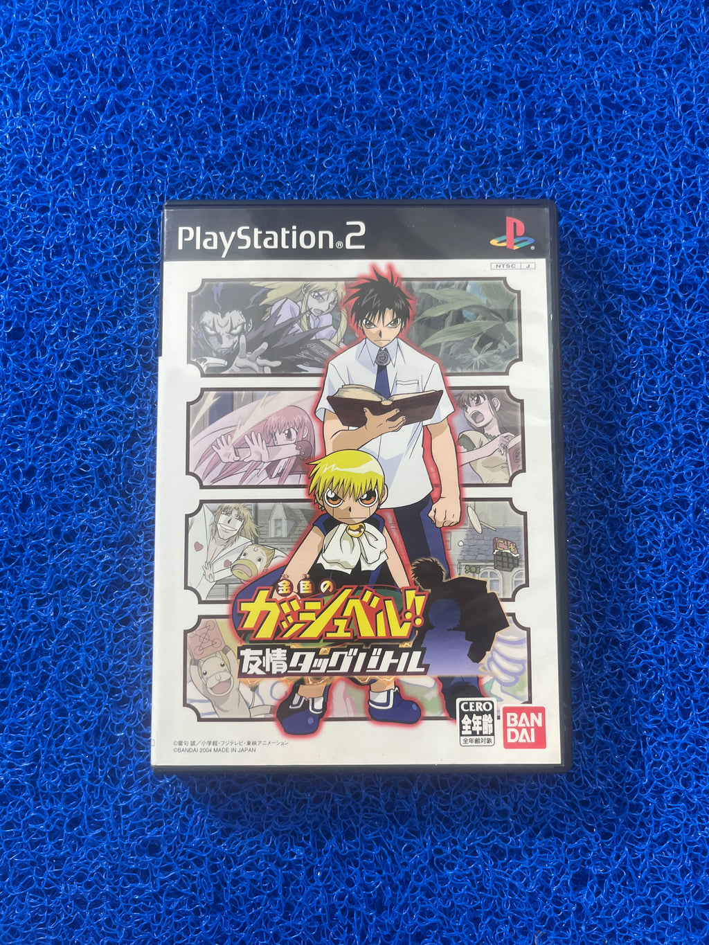 PS2 Zatch Bell (J)