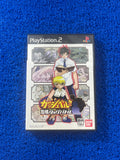 PS2 Zatch Bell (J)