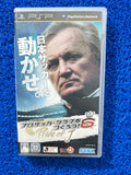PSP J.League professional soccer club 6 (J)