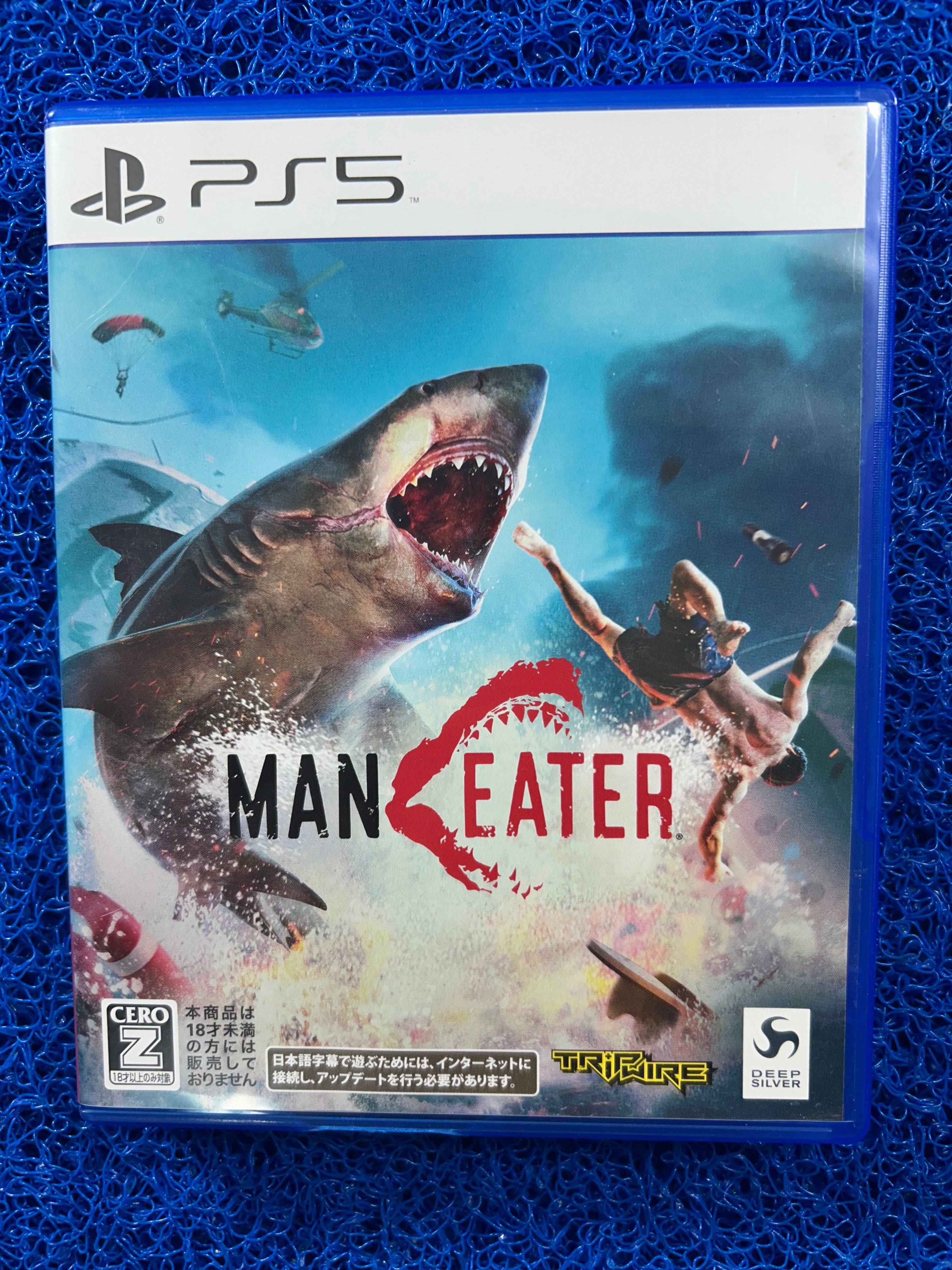 PS5 Man eater