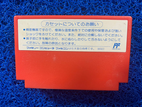 FAMICOM# Captain tsubasa (J)