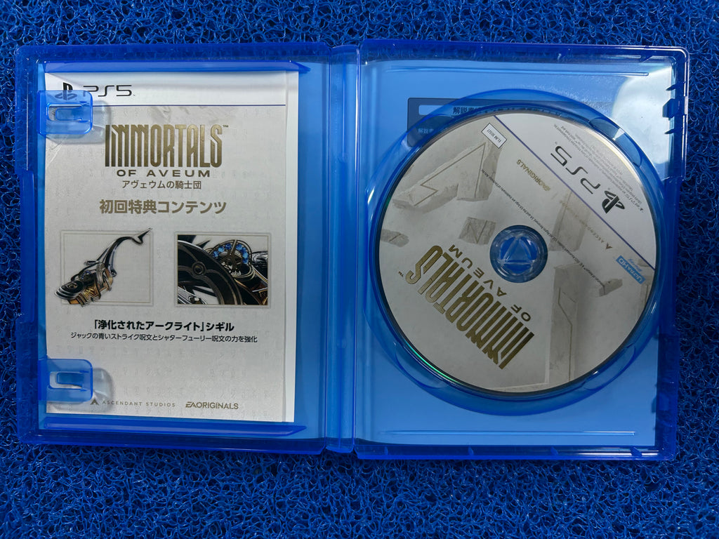 PS5# Immortals
