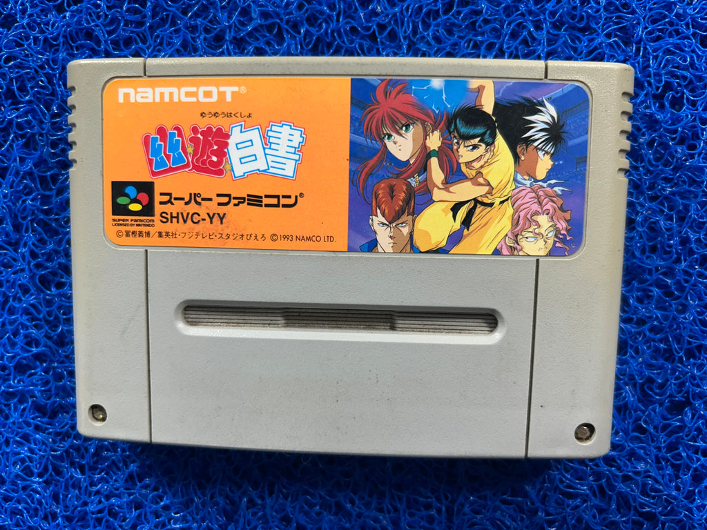 SFC Yuyu hakusho (J)