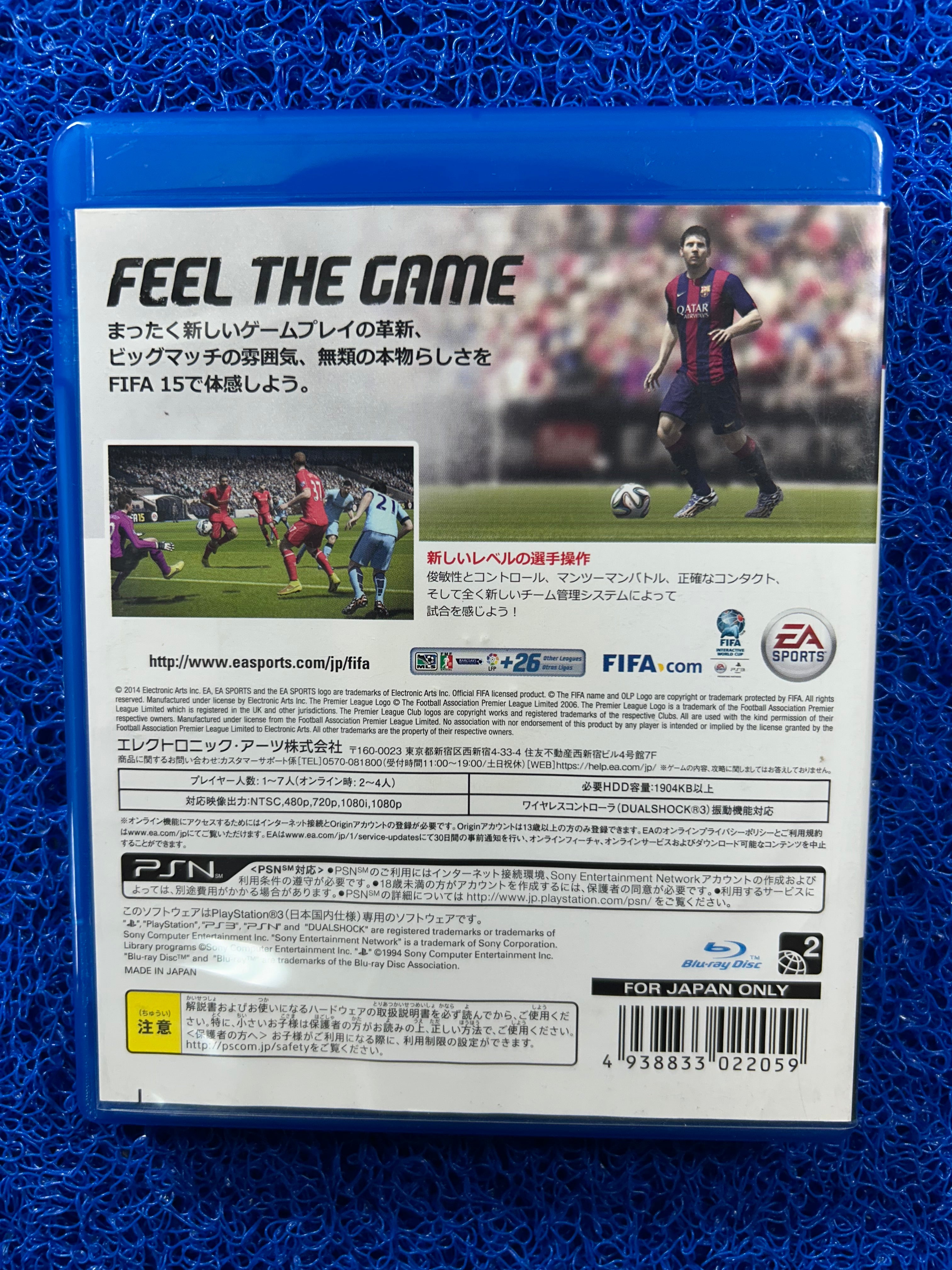 PS3 FIFA 15