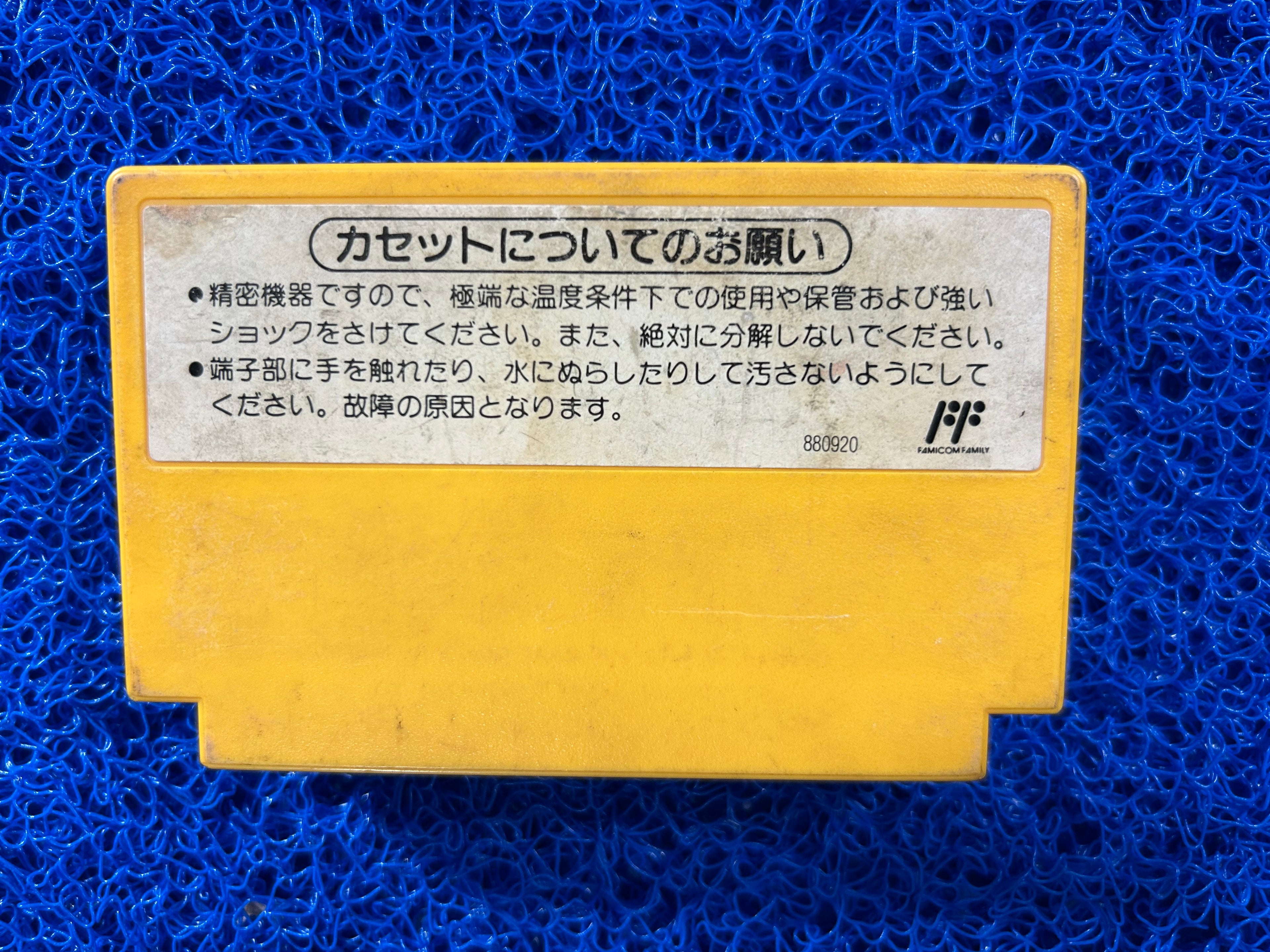 FAMICOM Super Mario bros 3 (J)