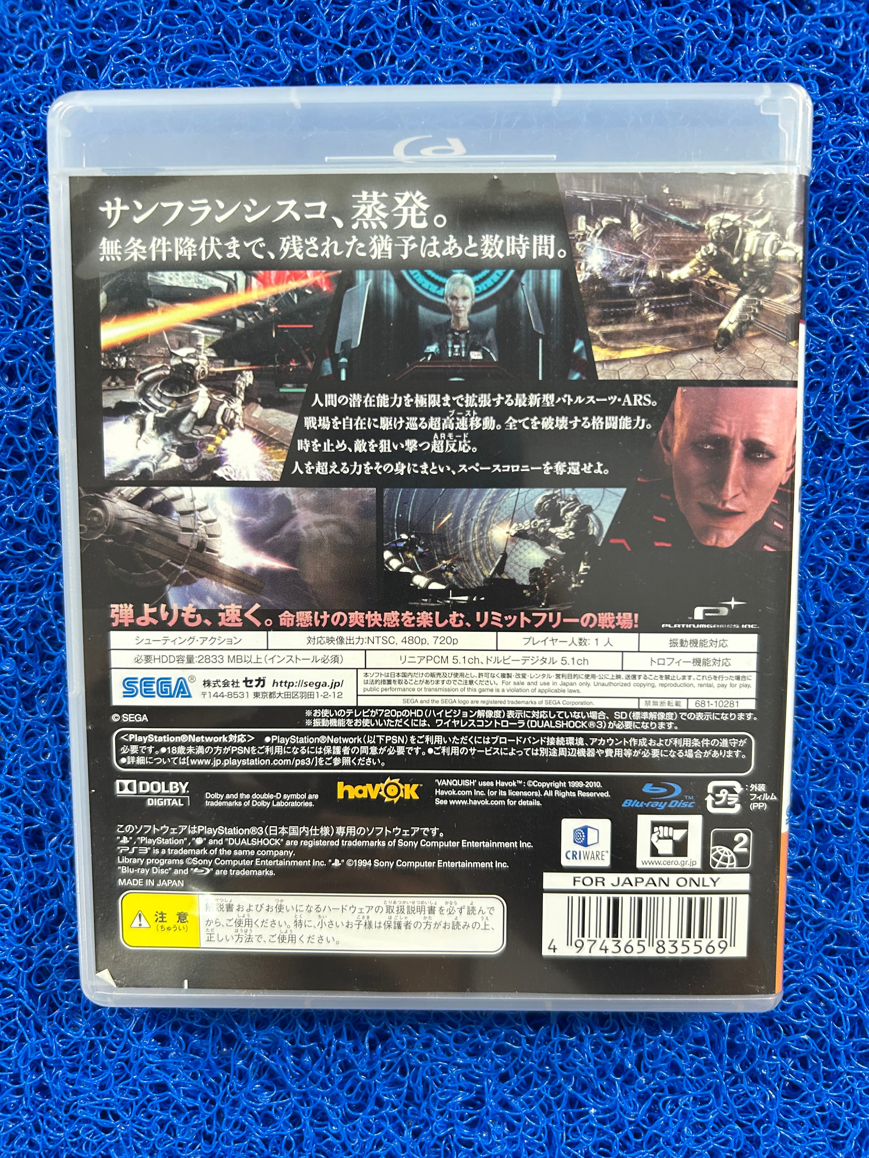 PS3 Vanquish