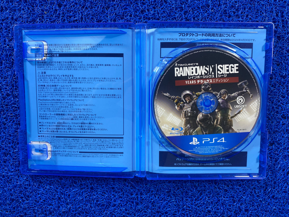 PS4# Rainbow six siege 5 years