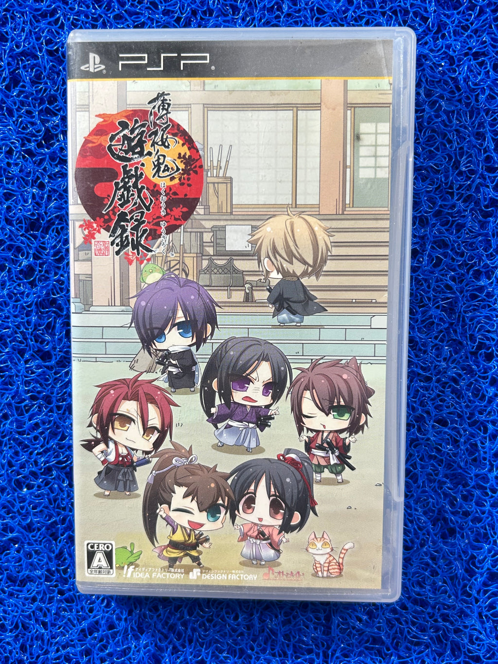 PSP Hakuoki yuugi roku (J)