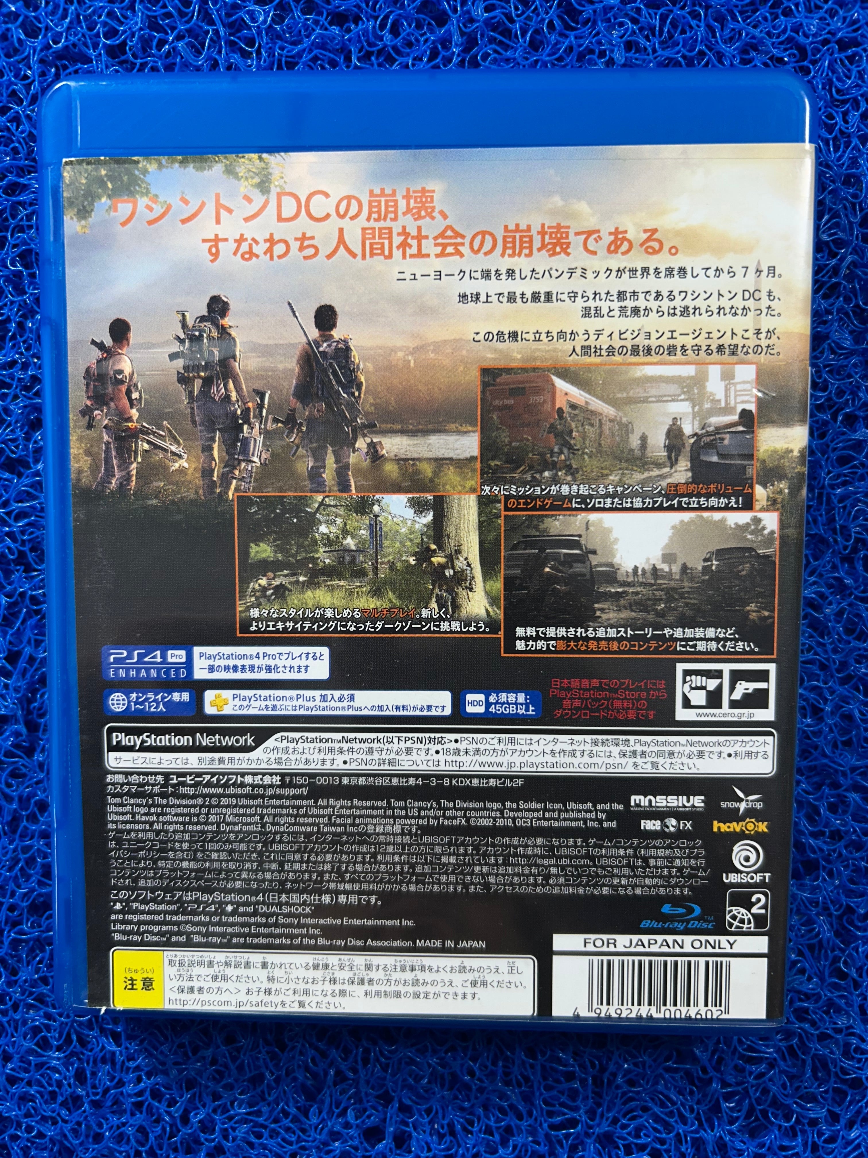 PS4 Division 2