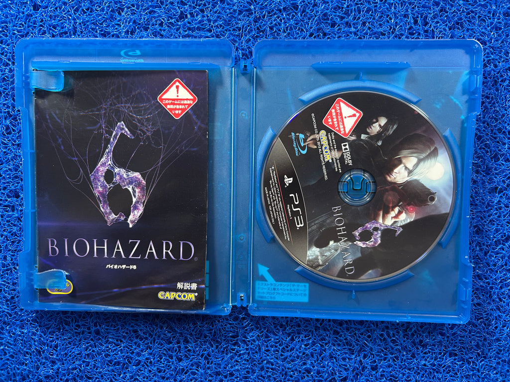PS3 Biohazard 6