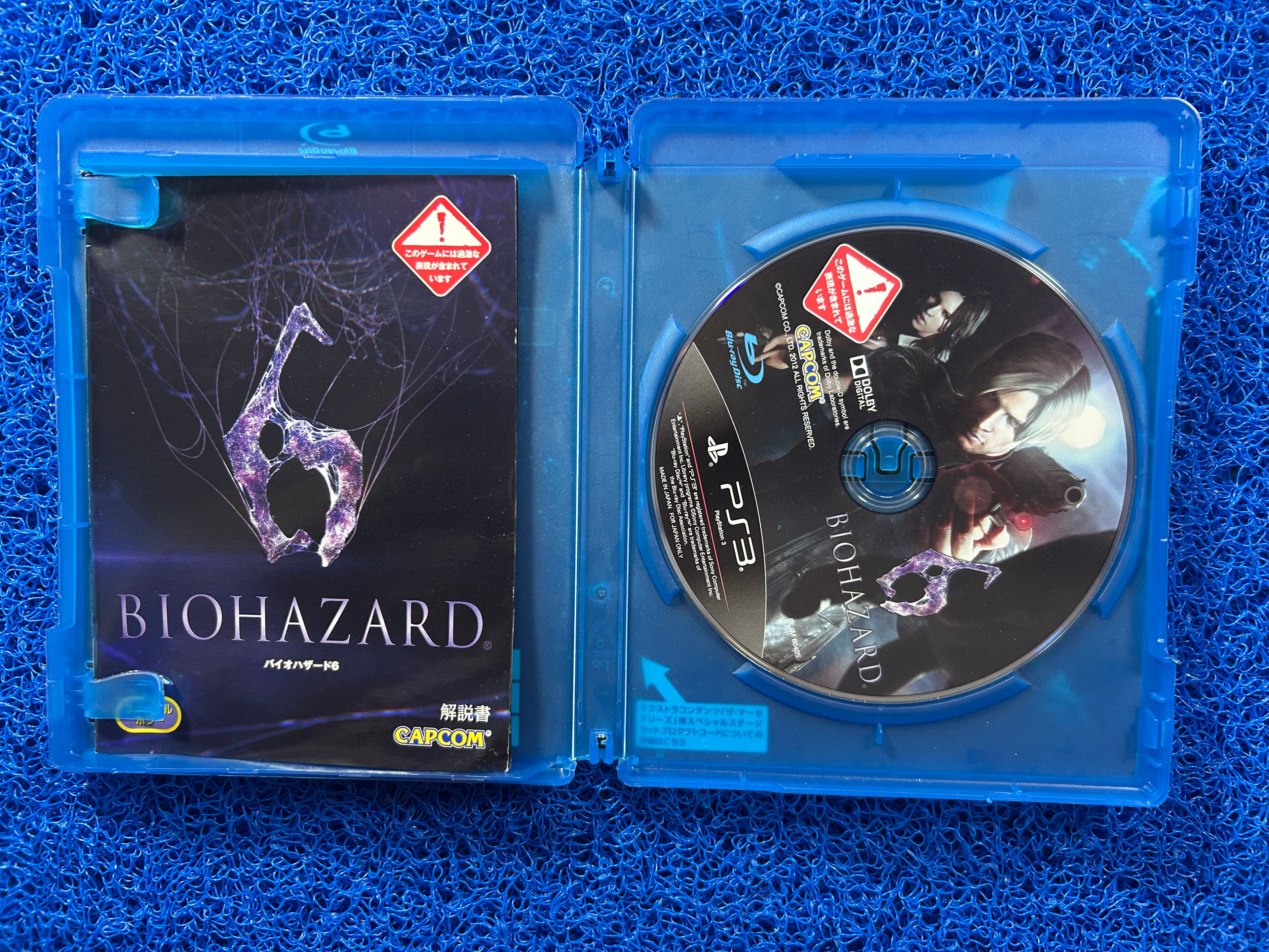 PS3 Biohazard 6