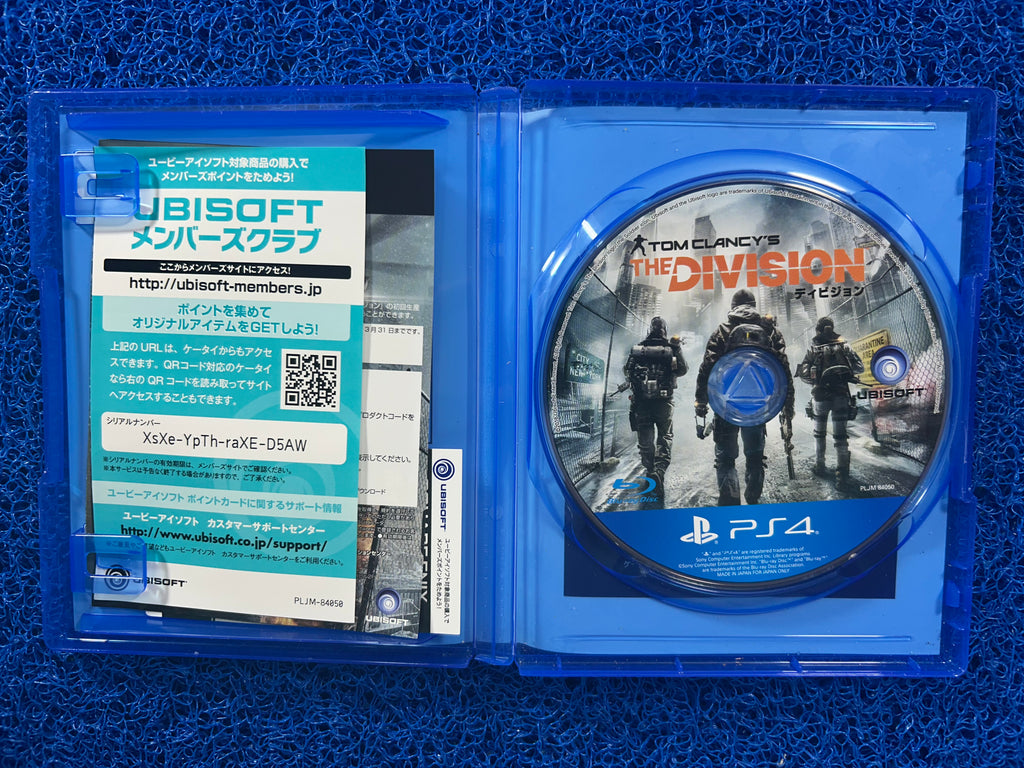 PS4 The division
