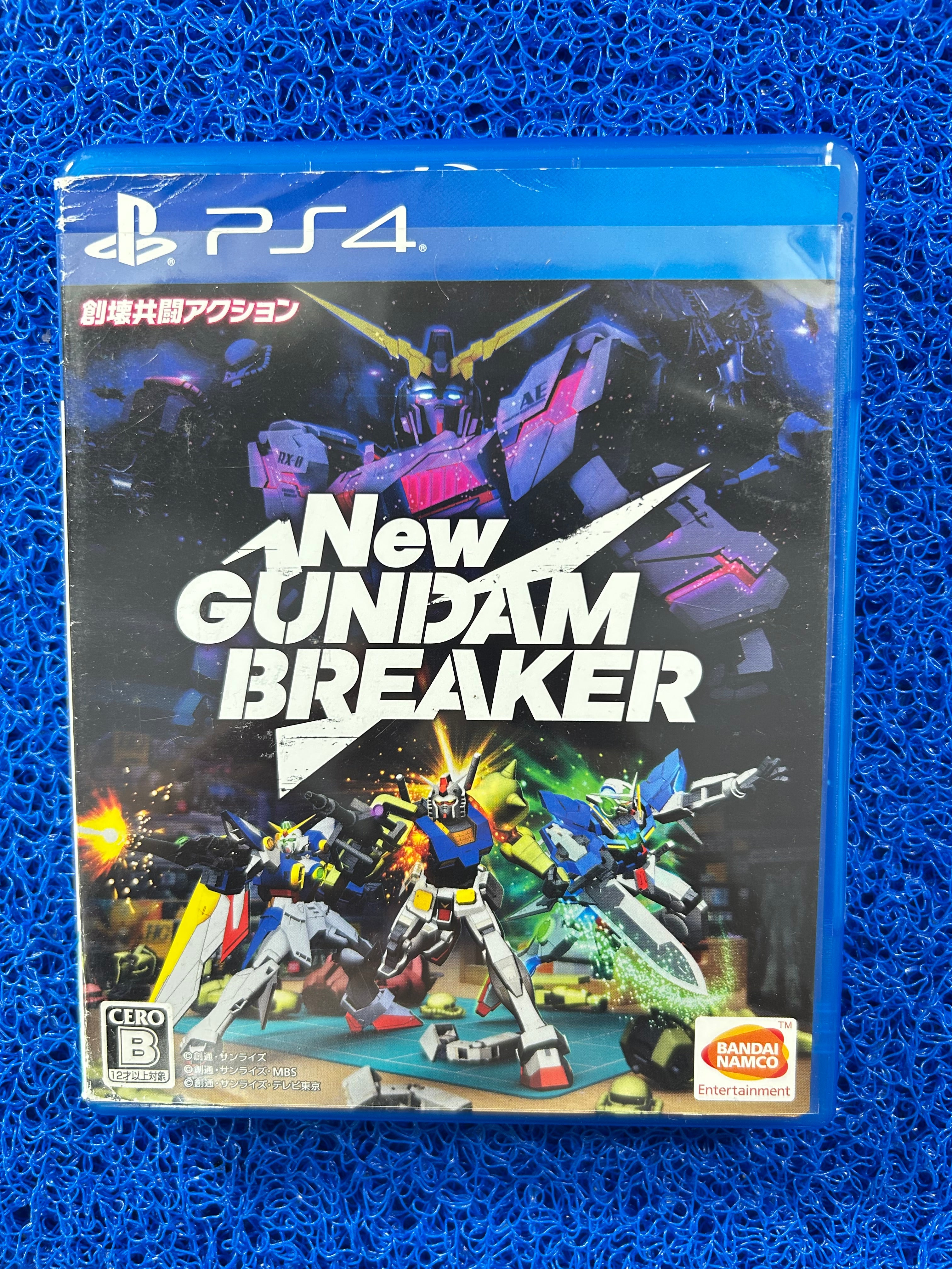 PS4 Gundam breaker