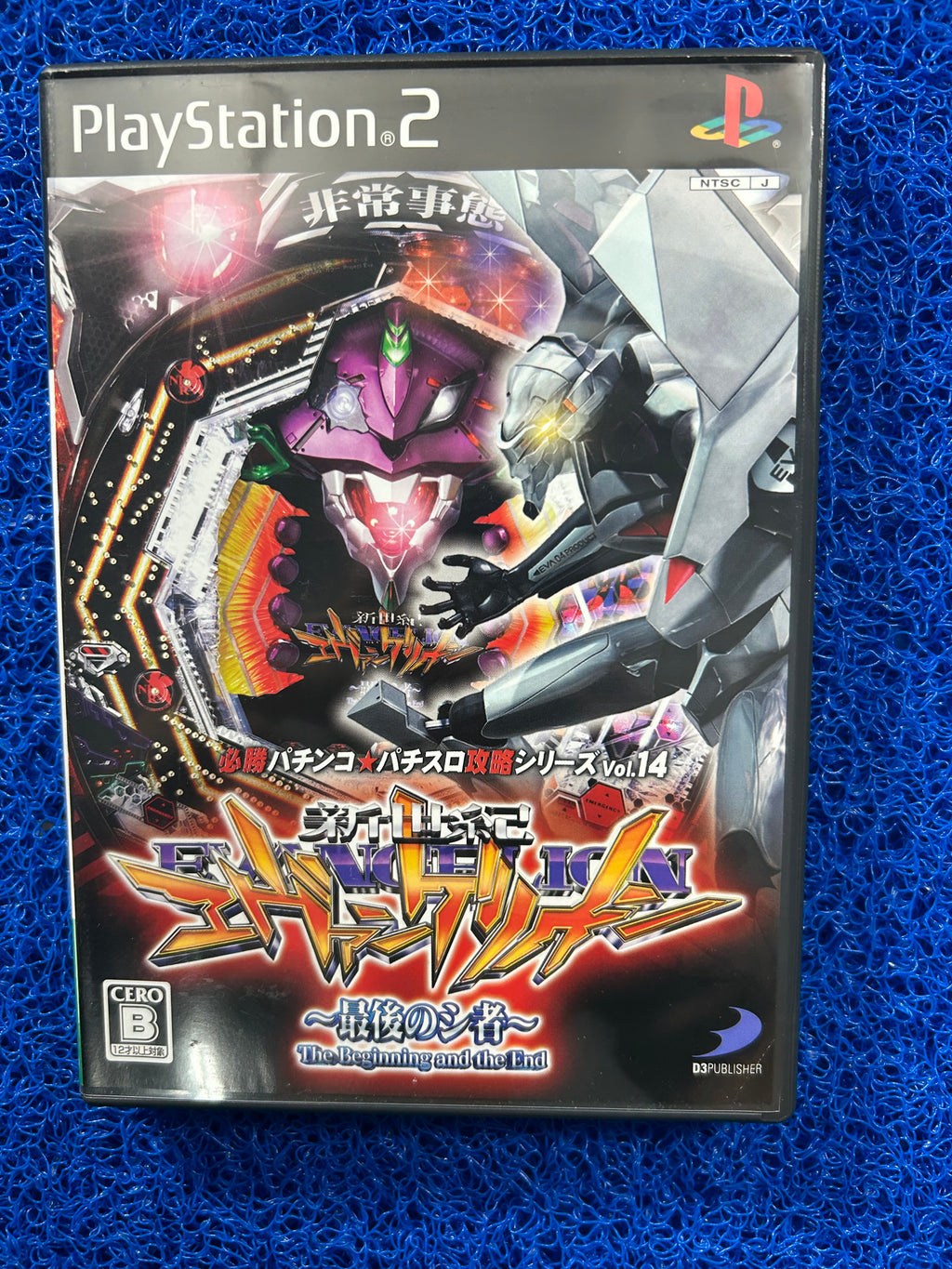 PS2 Neon evangelion (J)