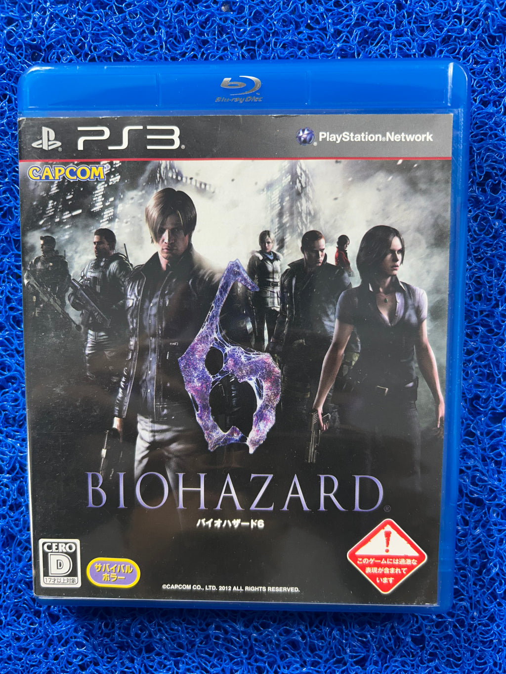PS3 Biohazard 6