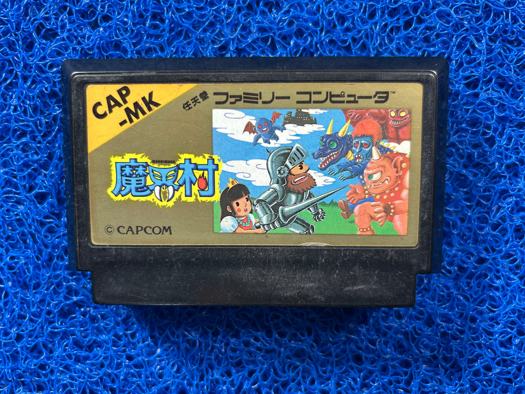 FAMICOM Ghouls n’ Ghost (J)