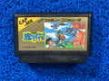 FAMICOM Ghouls n’ Ghost (J)