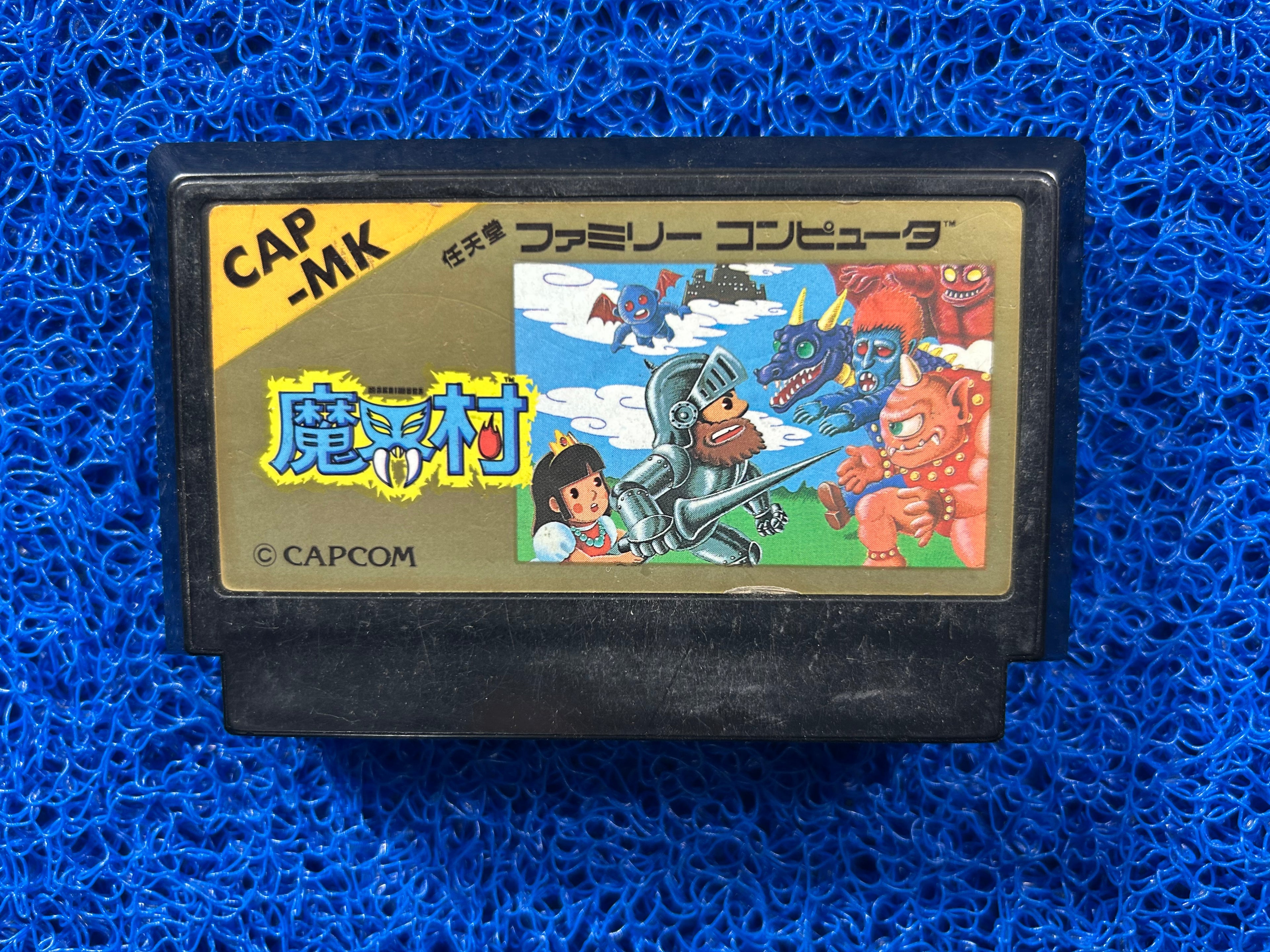 FAMICOM Ghouls n’ Ghost (J)