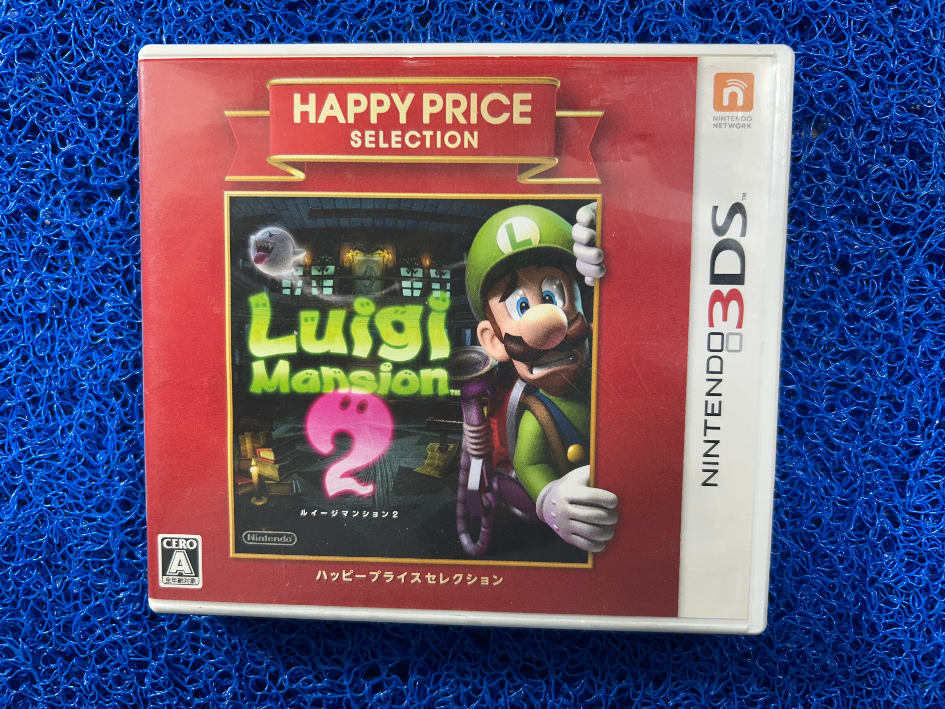 3DS# Luigi mansion 2 (J)