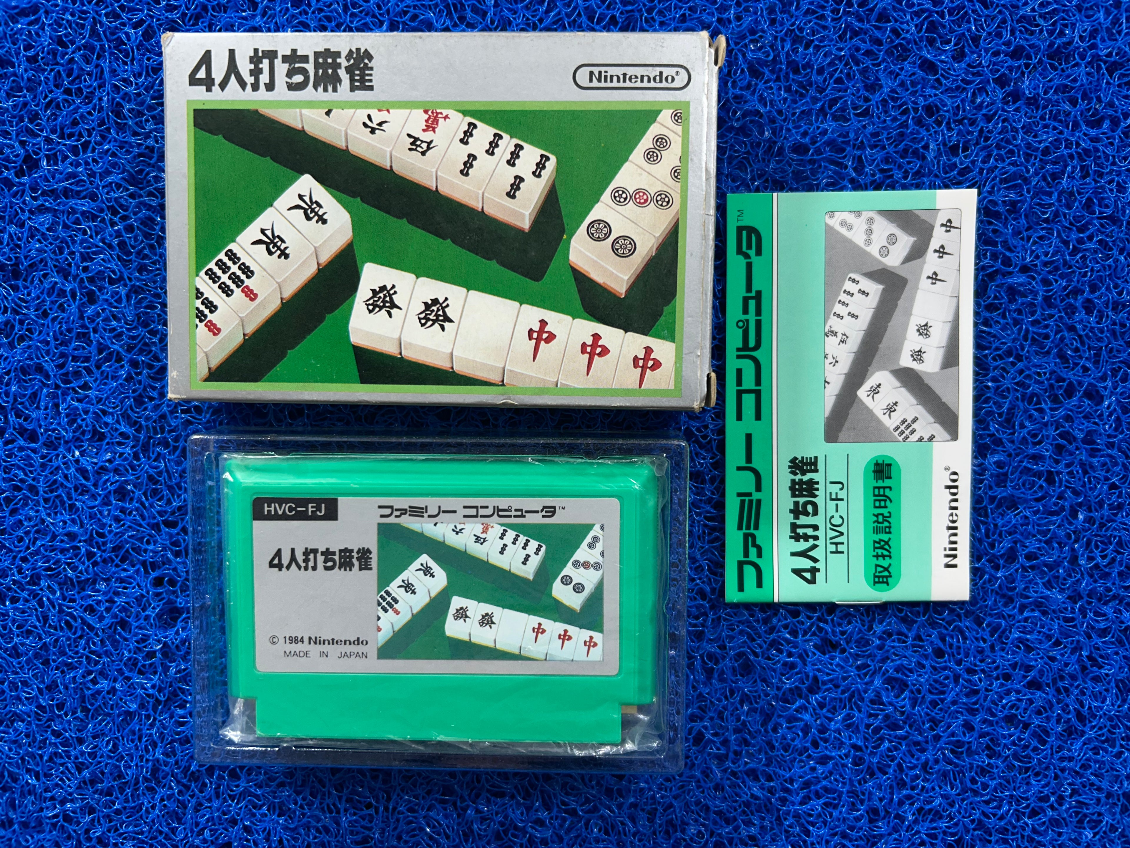FAMICOM Box Mahjong 4 (J)