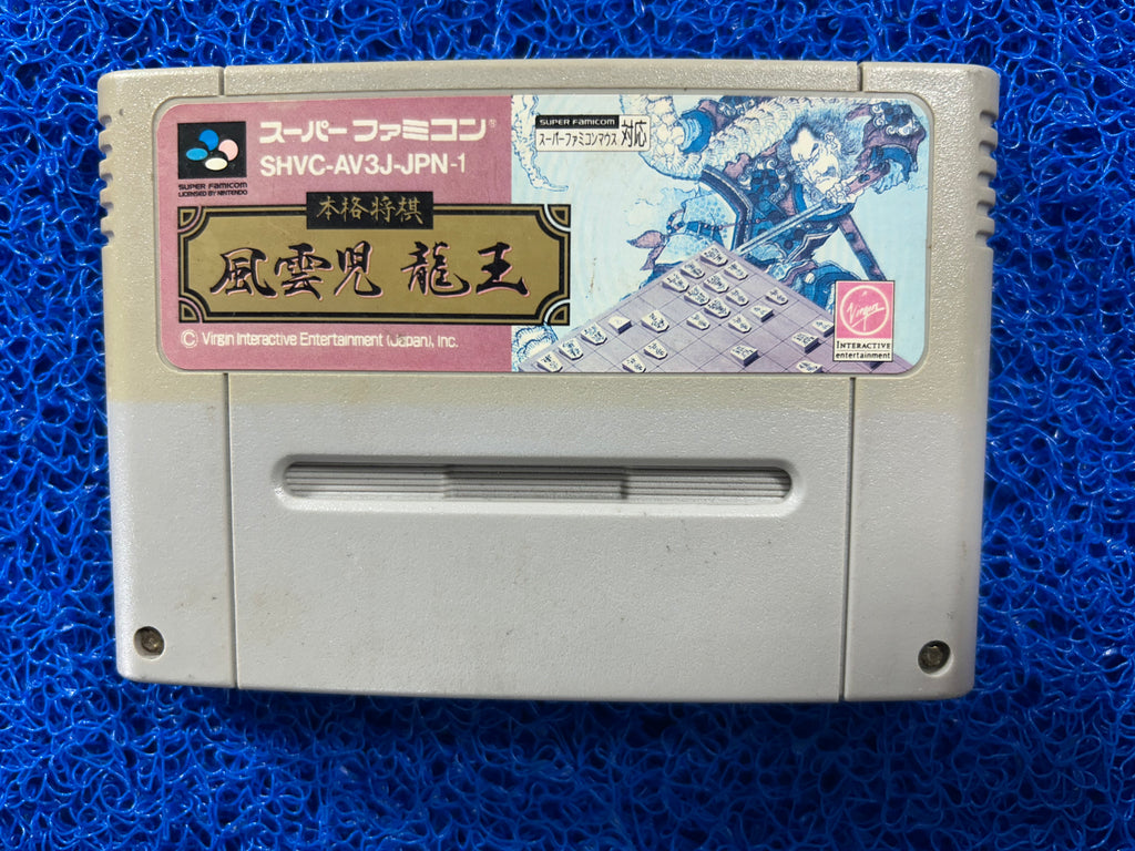 SFC Honkaku (J)