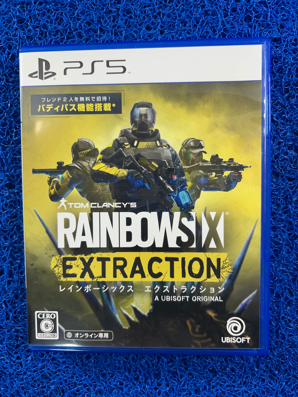 PS5# Rainbowsix extraction