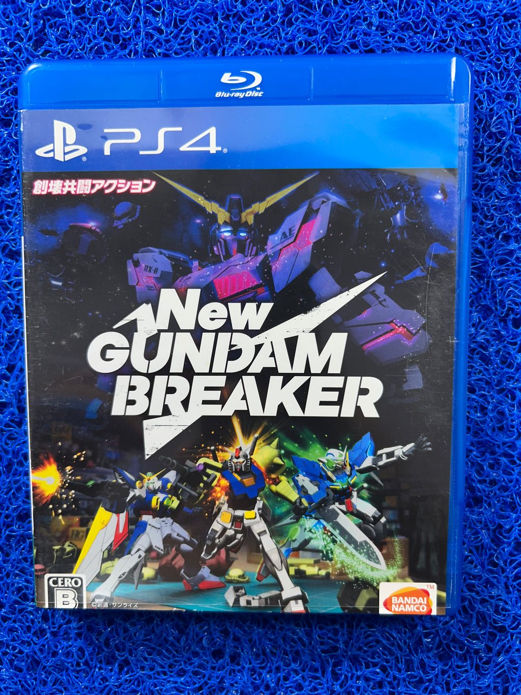 PS4 Gundam breaker