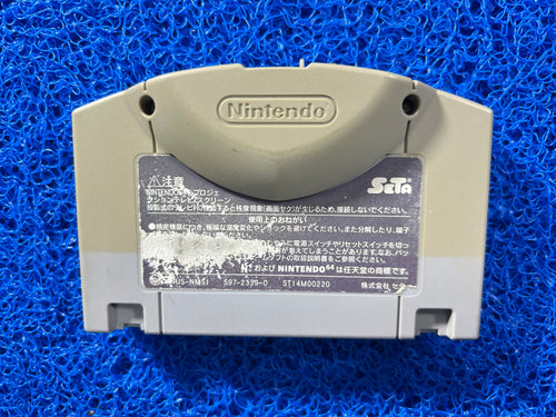 N64 Morita shogi (J)