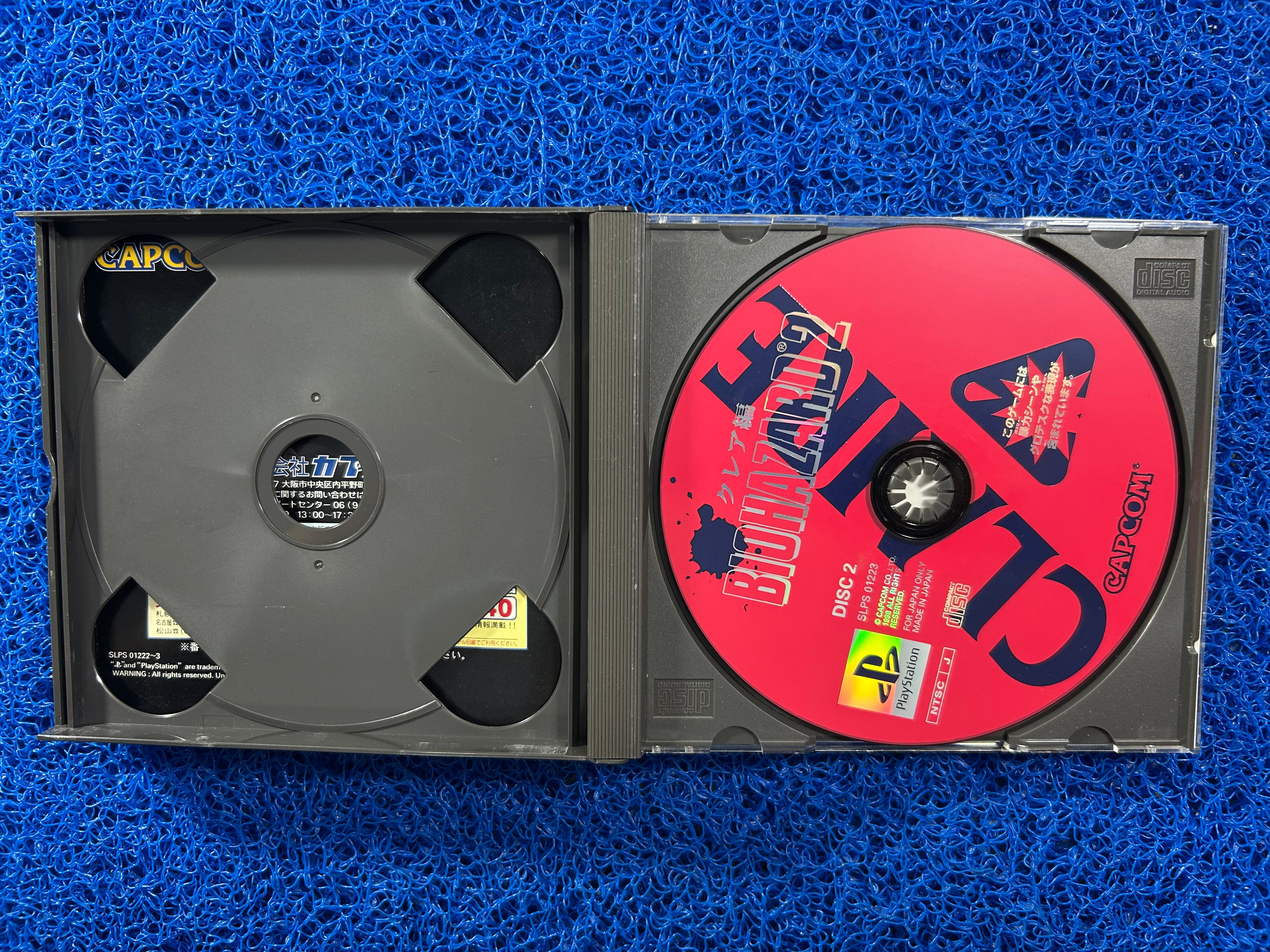 PS1 Biohazard 2 (E)