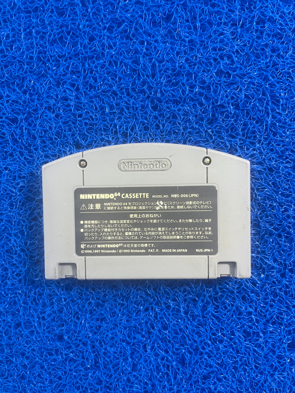 N64 Donkey Kong(J)