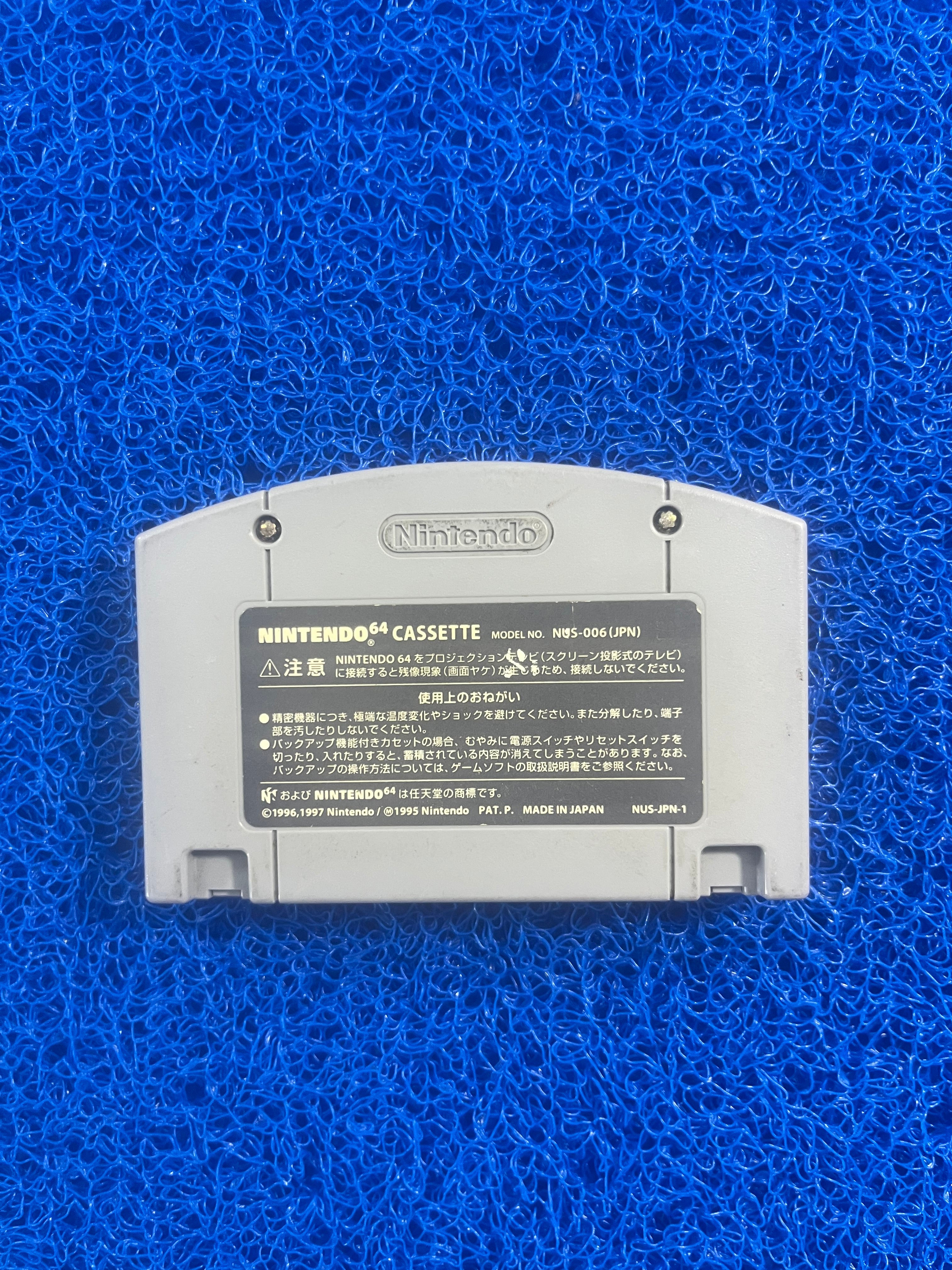N64 Donkey Kong(J)
