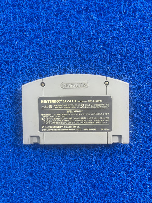 N64 Donkey Kong(J)